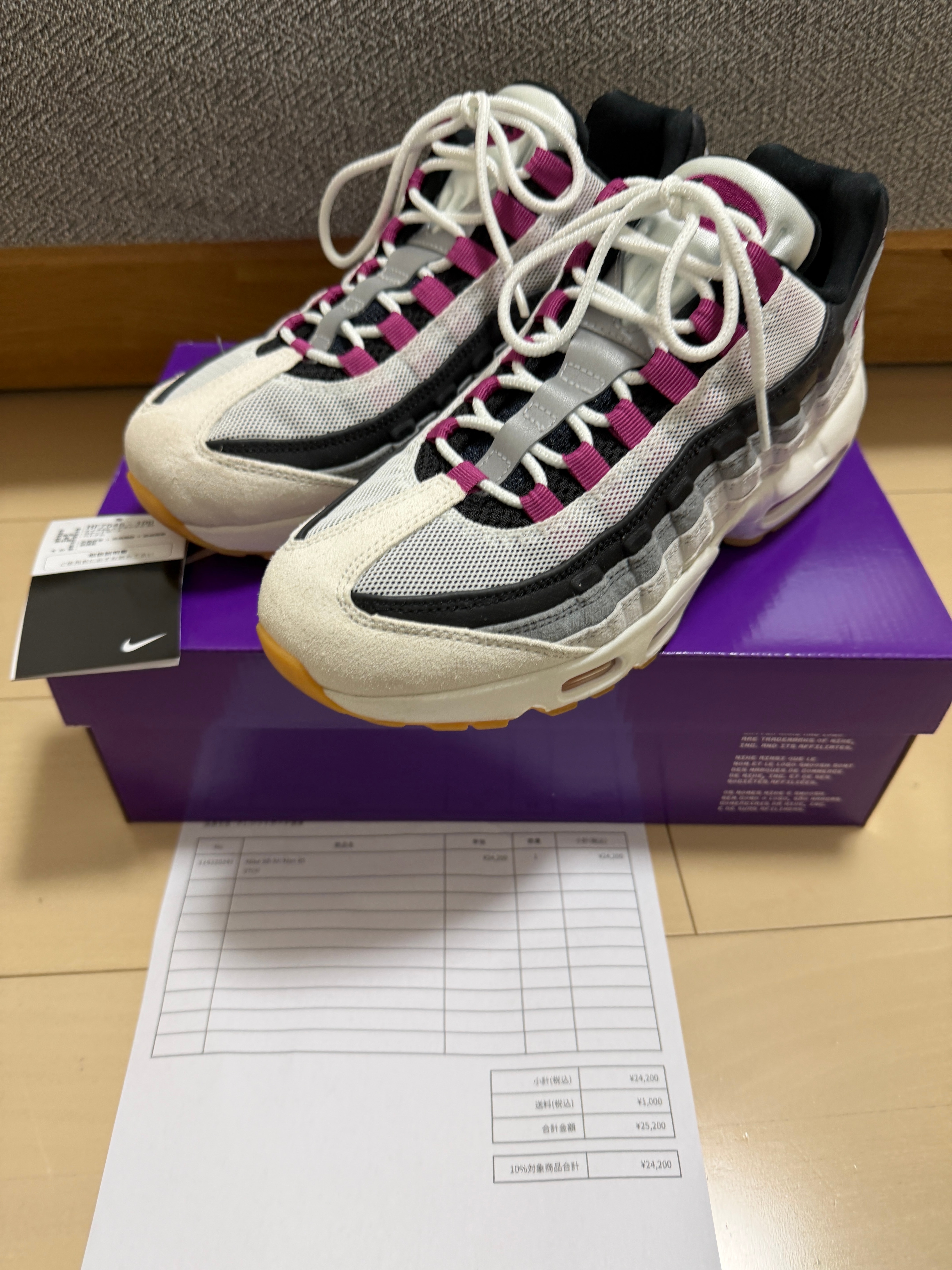 Nike SB Air Max 95 "Summit White/Cactus Flower"