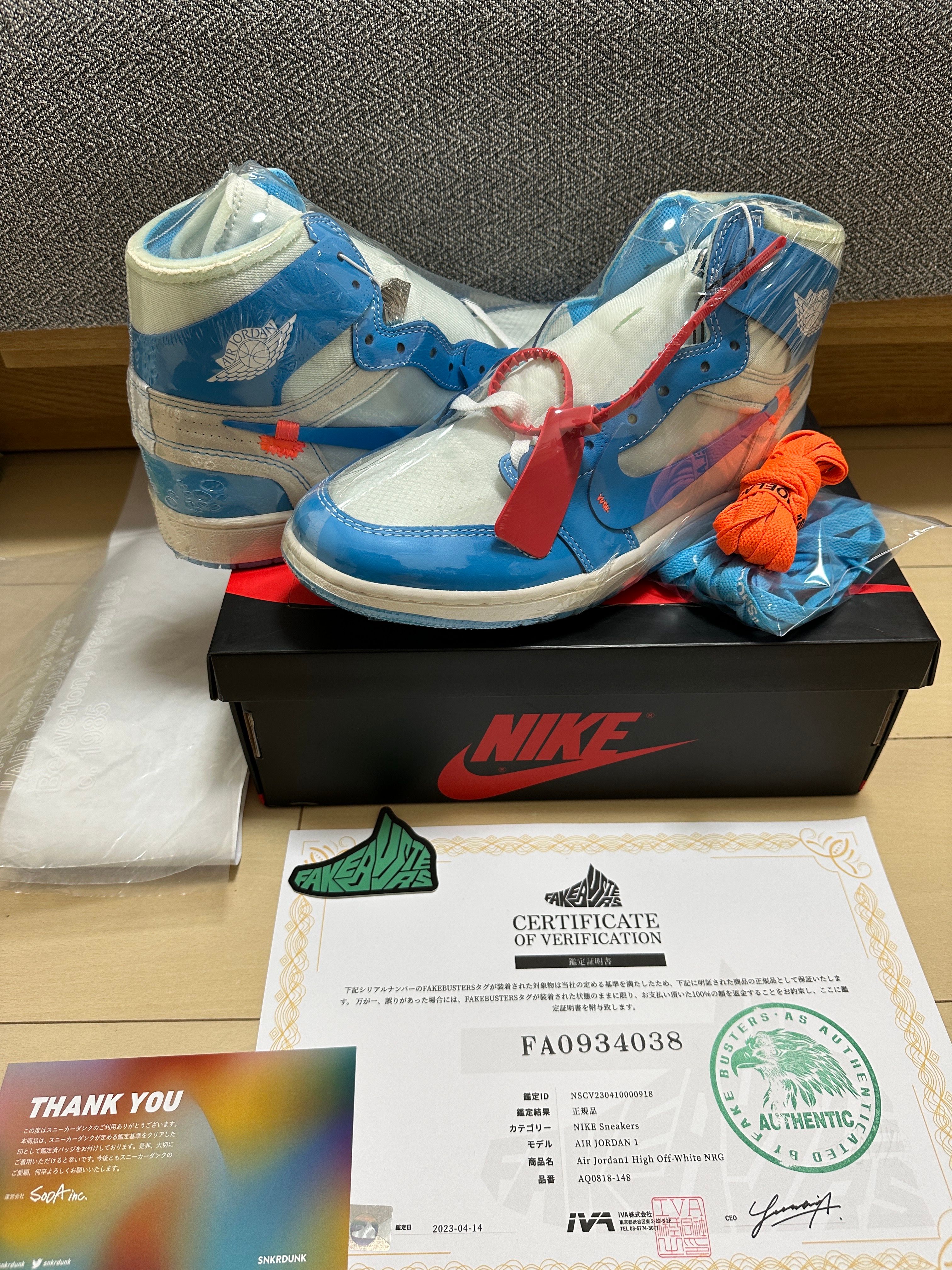 Off-White × Nike Air Jordan 1 High UNC "White/Dark Powder Blue"