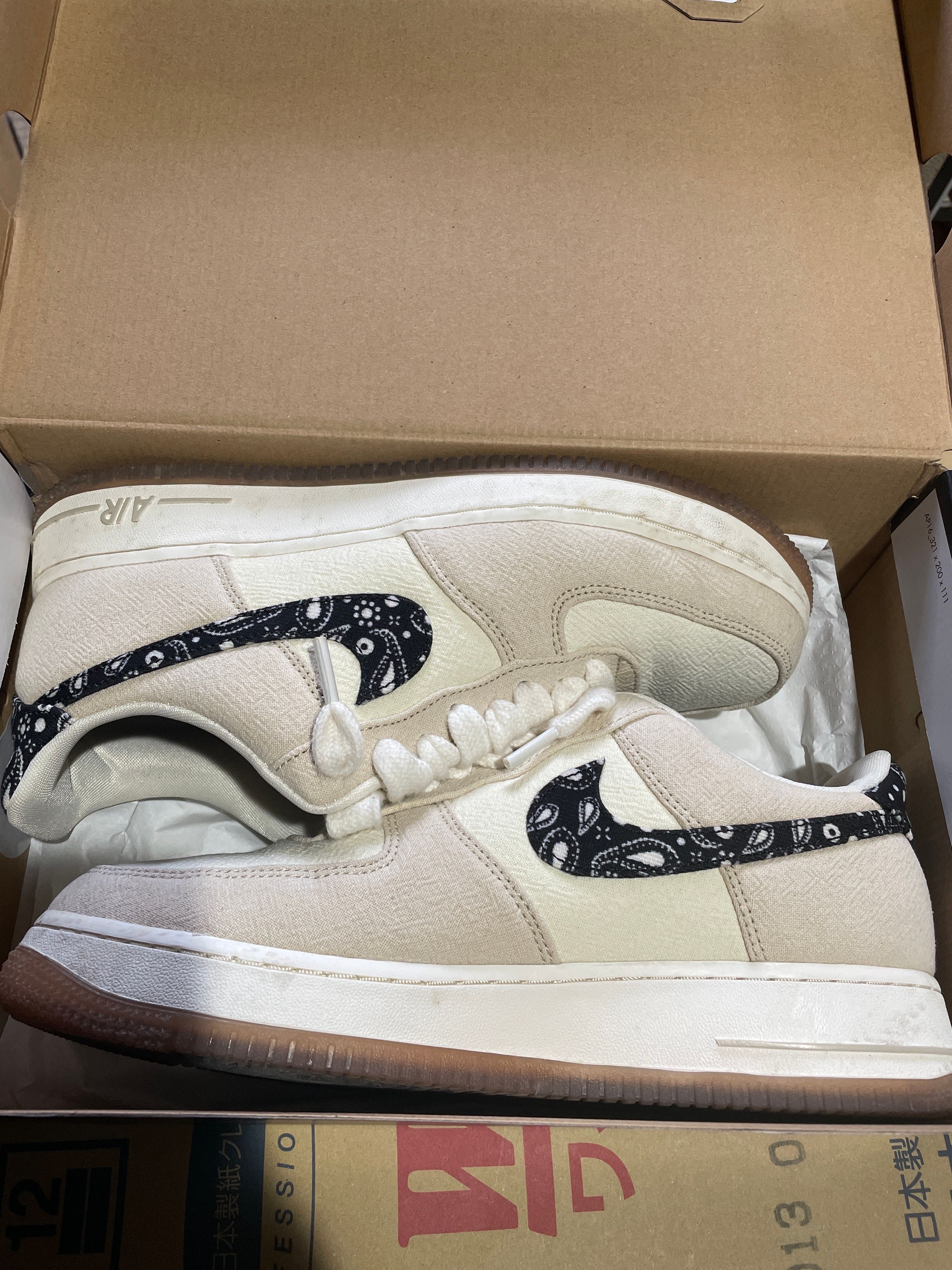 Nike Air Force 1 Low "Paisley"