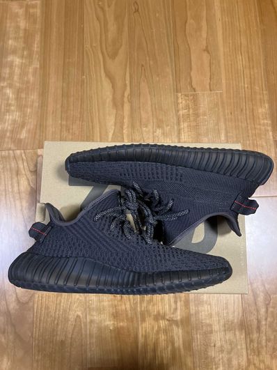 adidas YEEZY Boost 350 V2 "Black"