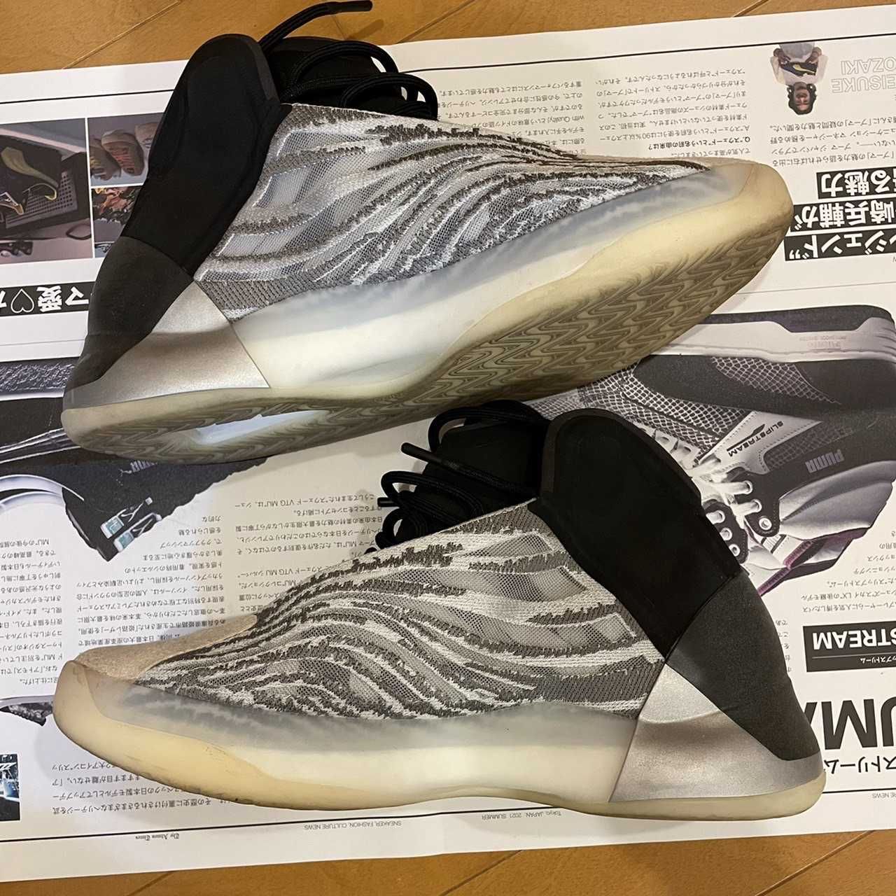 adidas YEEZY Quantum "QNTM"