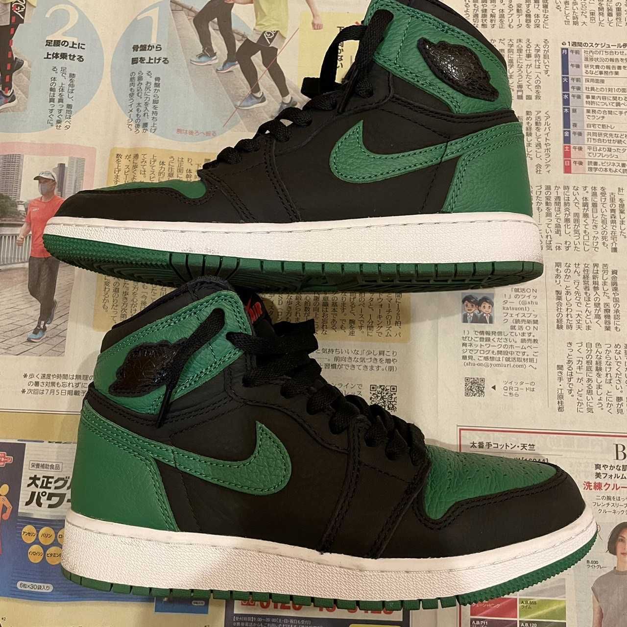 NIKE AIR JORDAN 1 RETRO HIGH OG GS "BLACK/PINE GREEN"