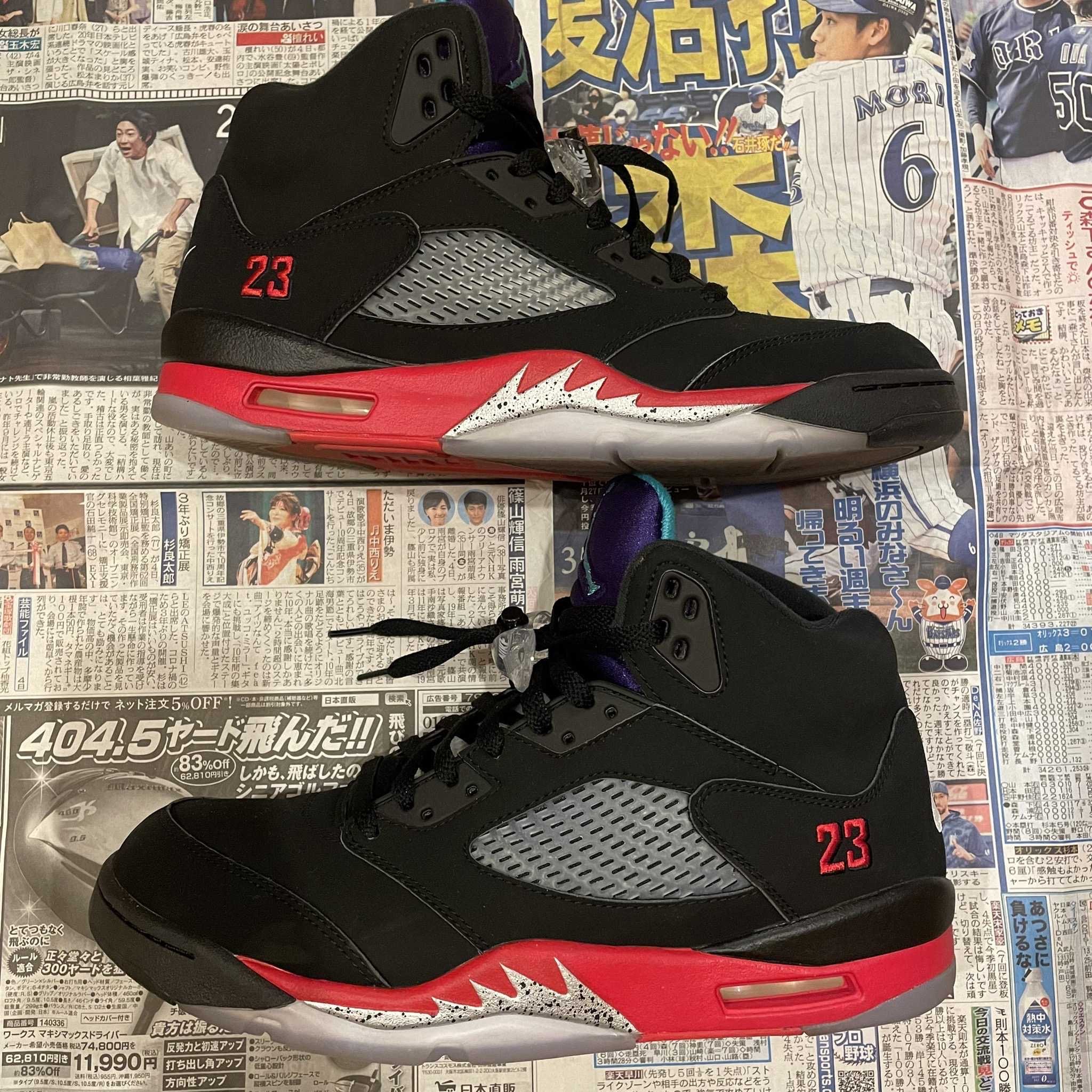 Nike Air Jordan 5 Retro "Top3"