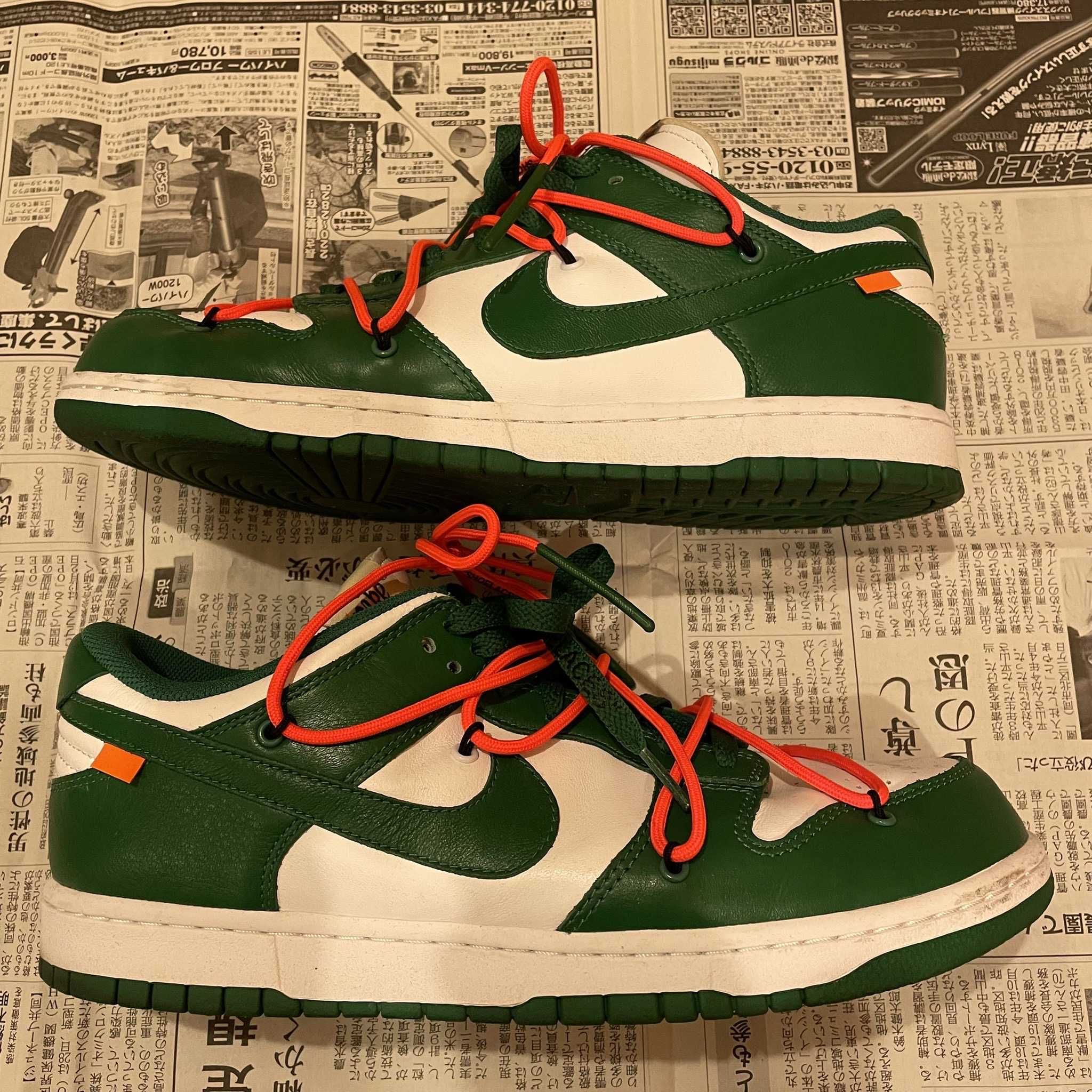Off-White × Nike Dunk Low "White/Pine Green"
