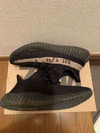 adidas YEEZY Boost 350 V2 "Core Black Green"