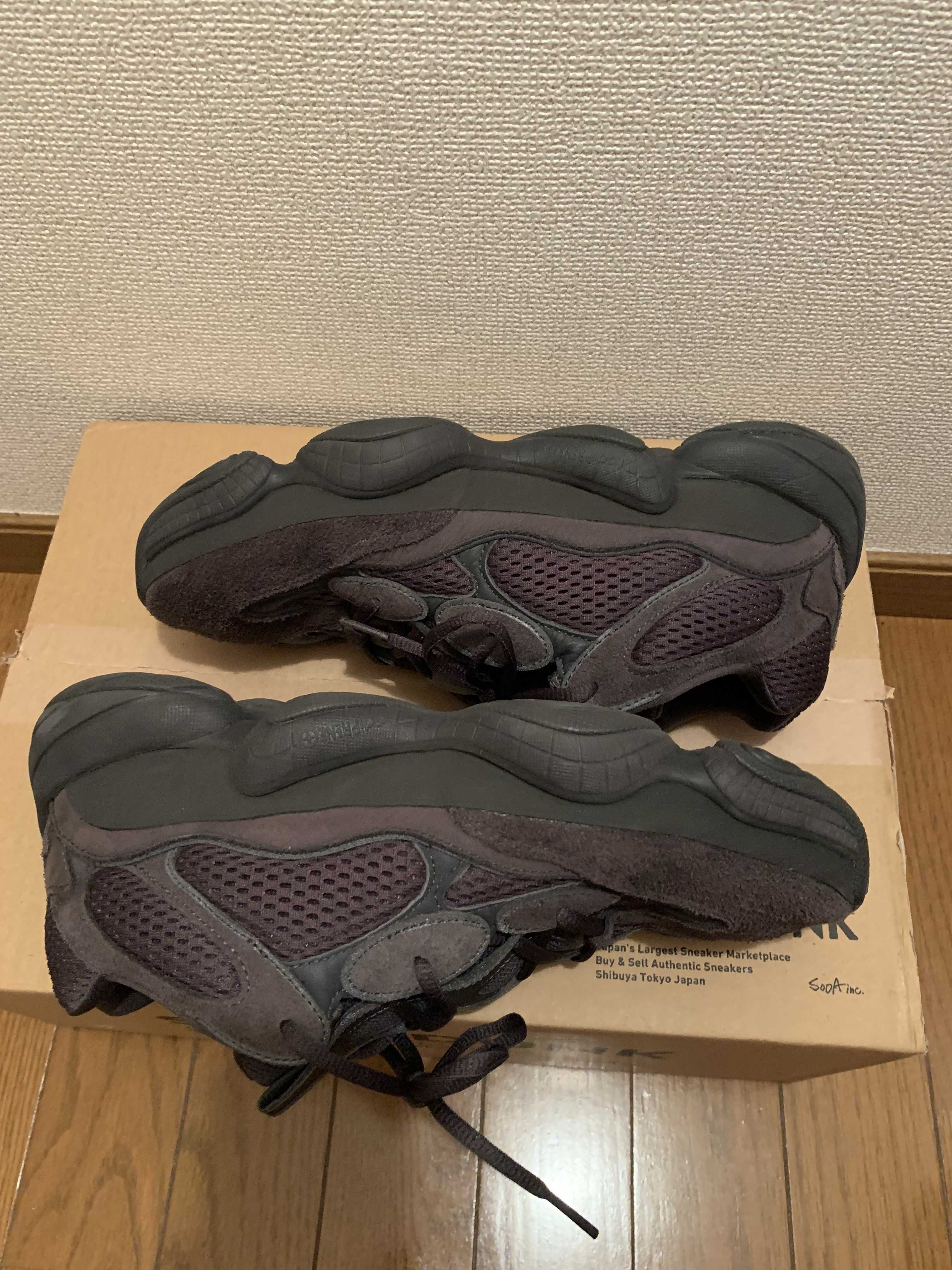 adidas YEEZY 500 "Utility Black"