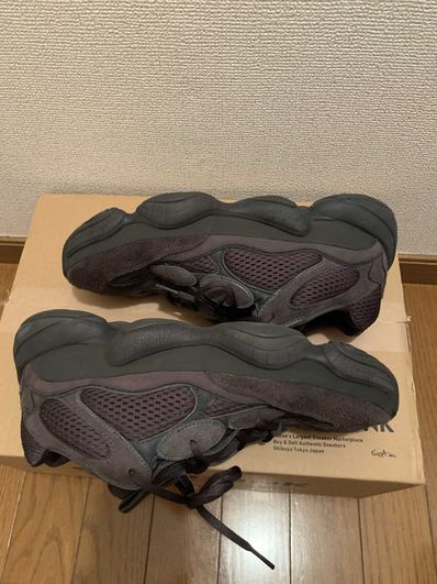 adidas YEEZY 500 "Utility Black"