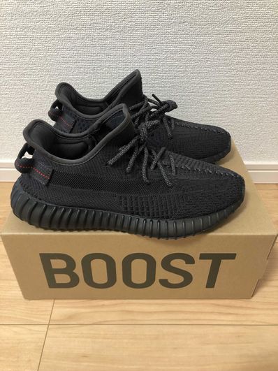 adidas YEEZY Boost 350 V2 "Black"