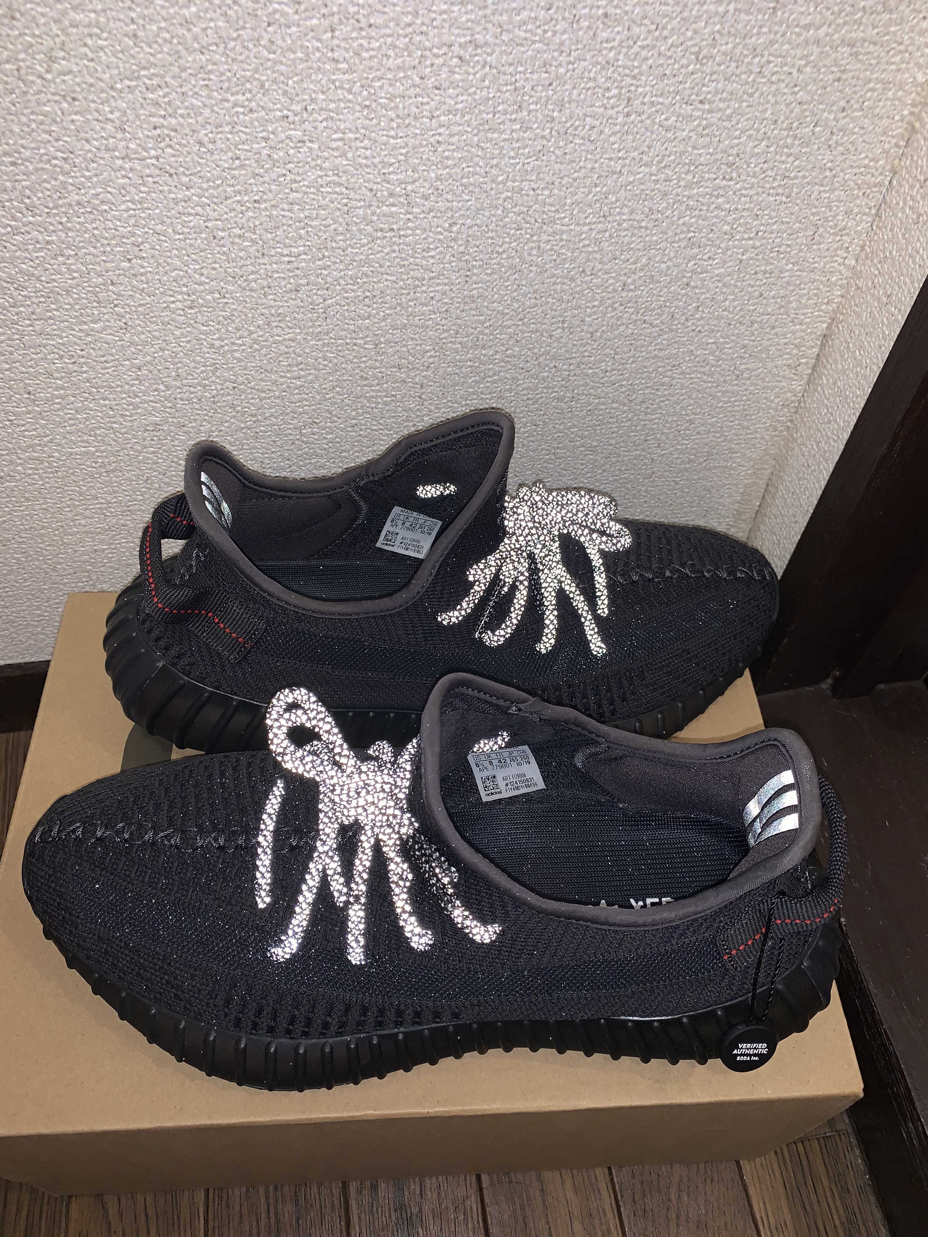 adidas YEEZY Boost 350 V2 "Black"