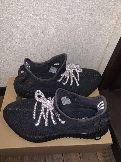 adidas YEEZY Boost 350 V2 "Black"