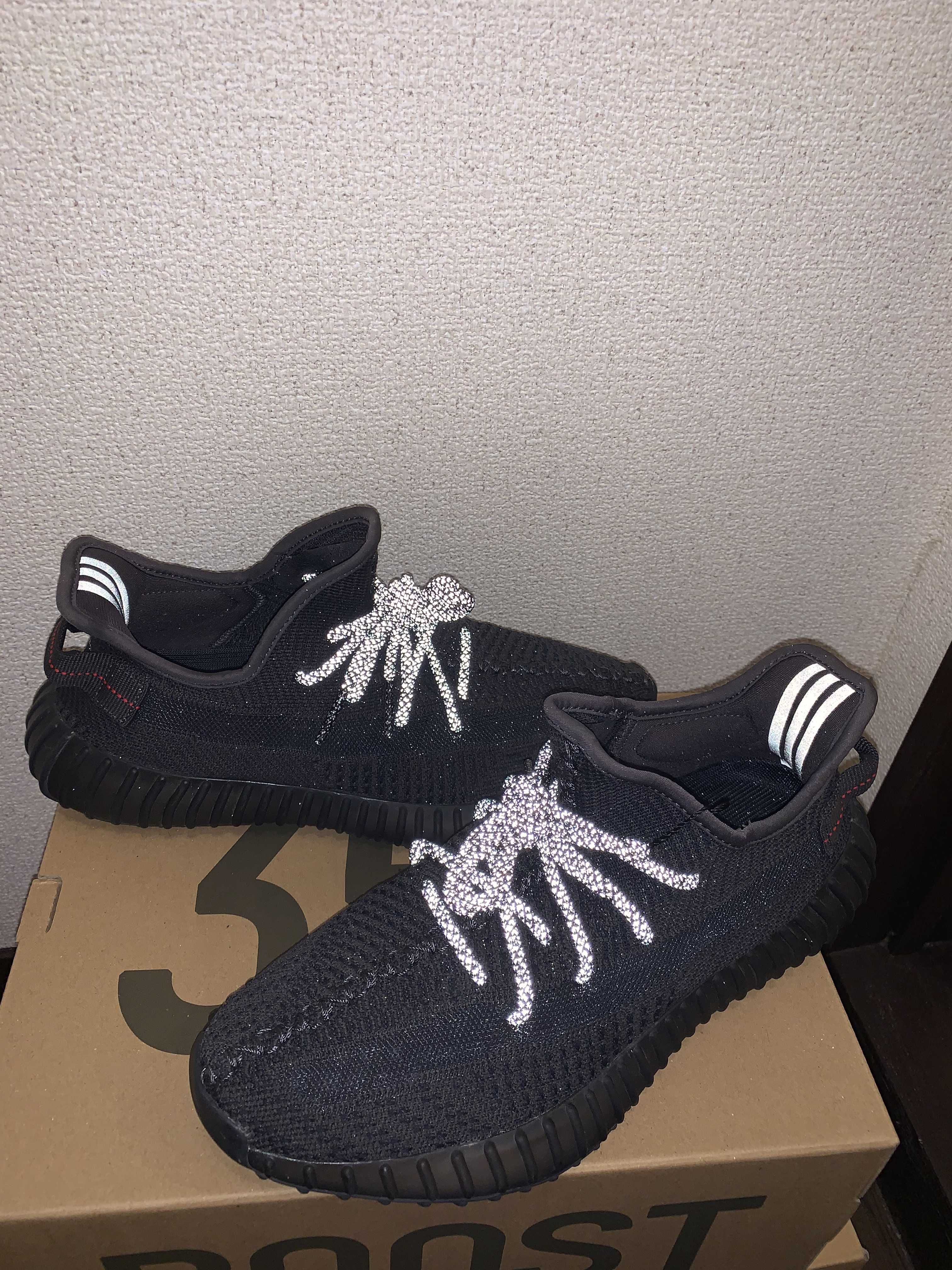 adidas YEEZY Boost 350 V2 "Black"