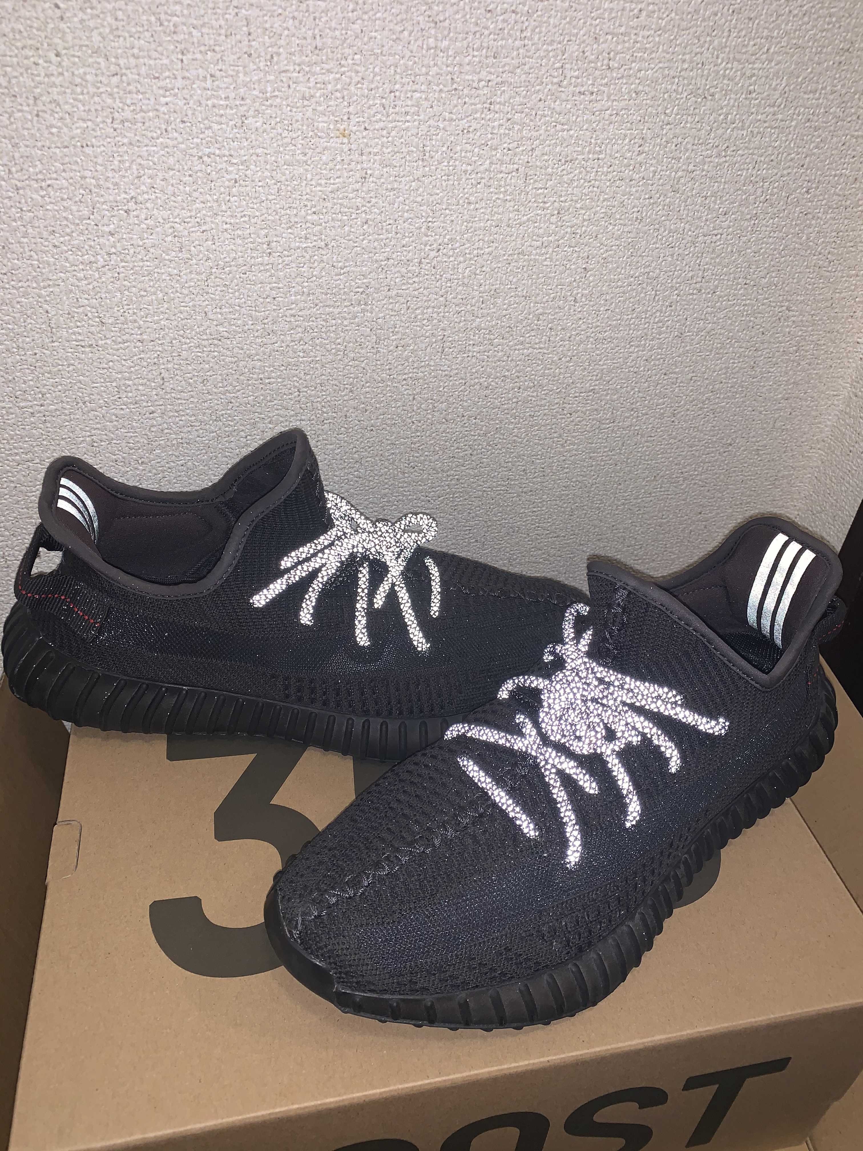 adidas YEEZY Boost 350 V2 "Black"