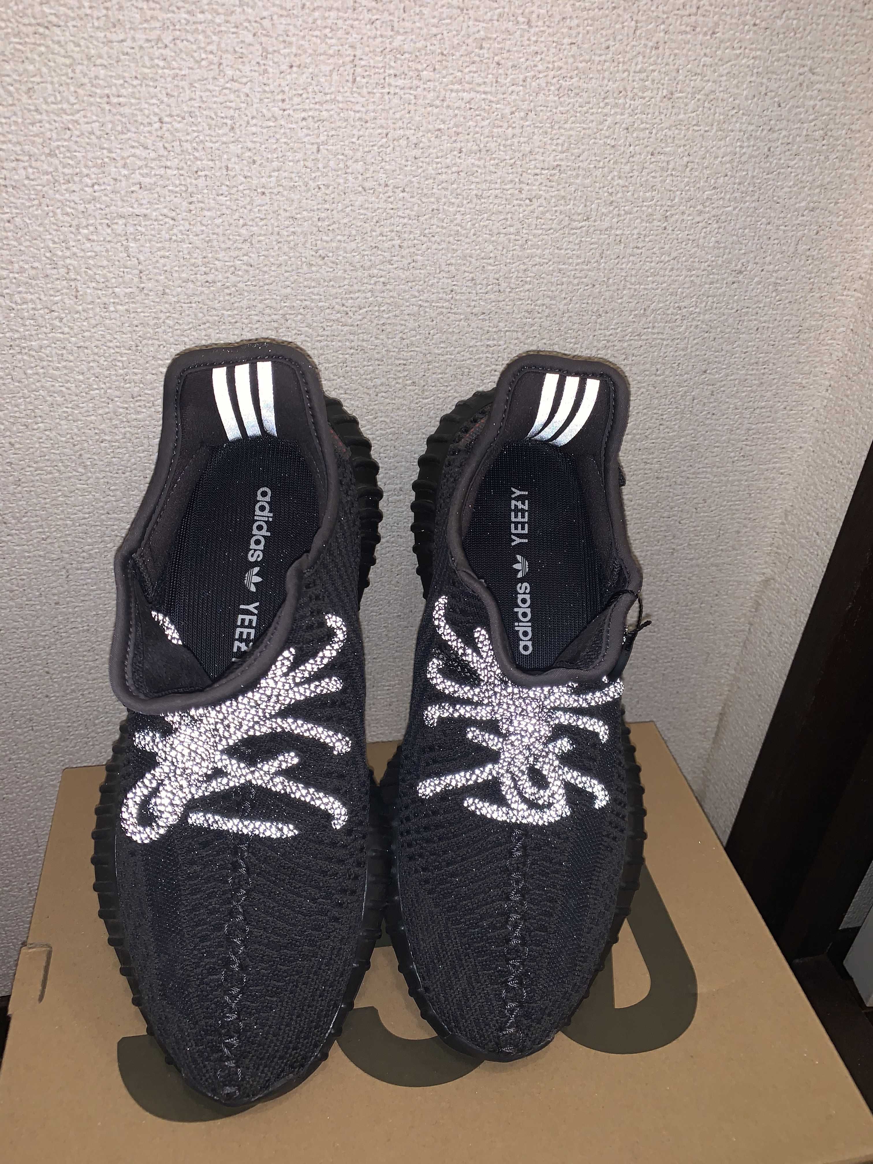 adidas YEEZY Boost 350 V2 "Black"