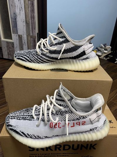 adidas YEEZY Boost 350 V2 "Zebra"