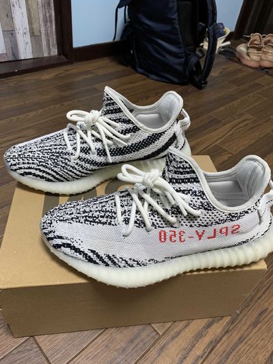 adidas YEEZY Boost 350 V2 "Zebra"