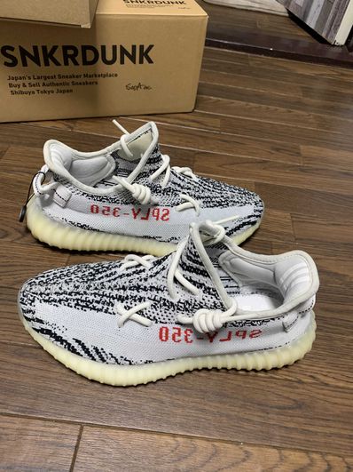 adidas YEEZY Boost 350 V2 "Zebra"
