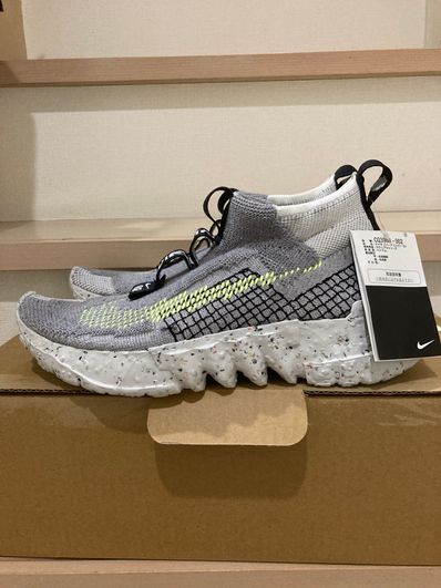 NIKE "SPACE HIPPIE COLLECTION" 02 VOLT