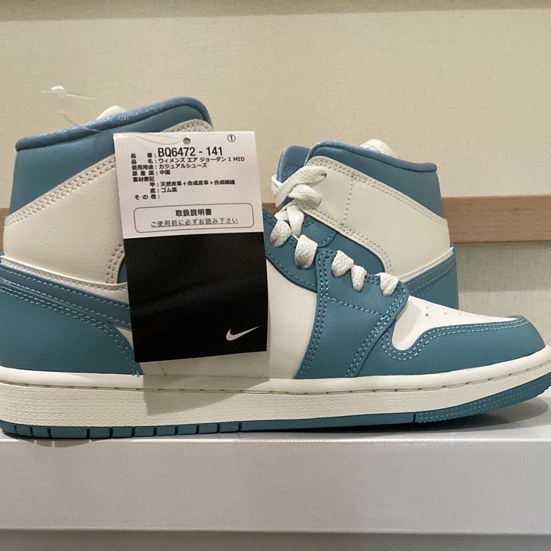 Nike Women's Air Jordan 1 Mid "University Blue"