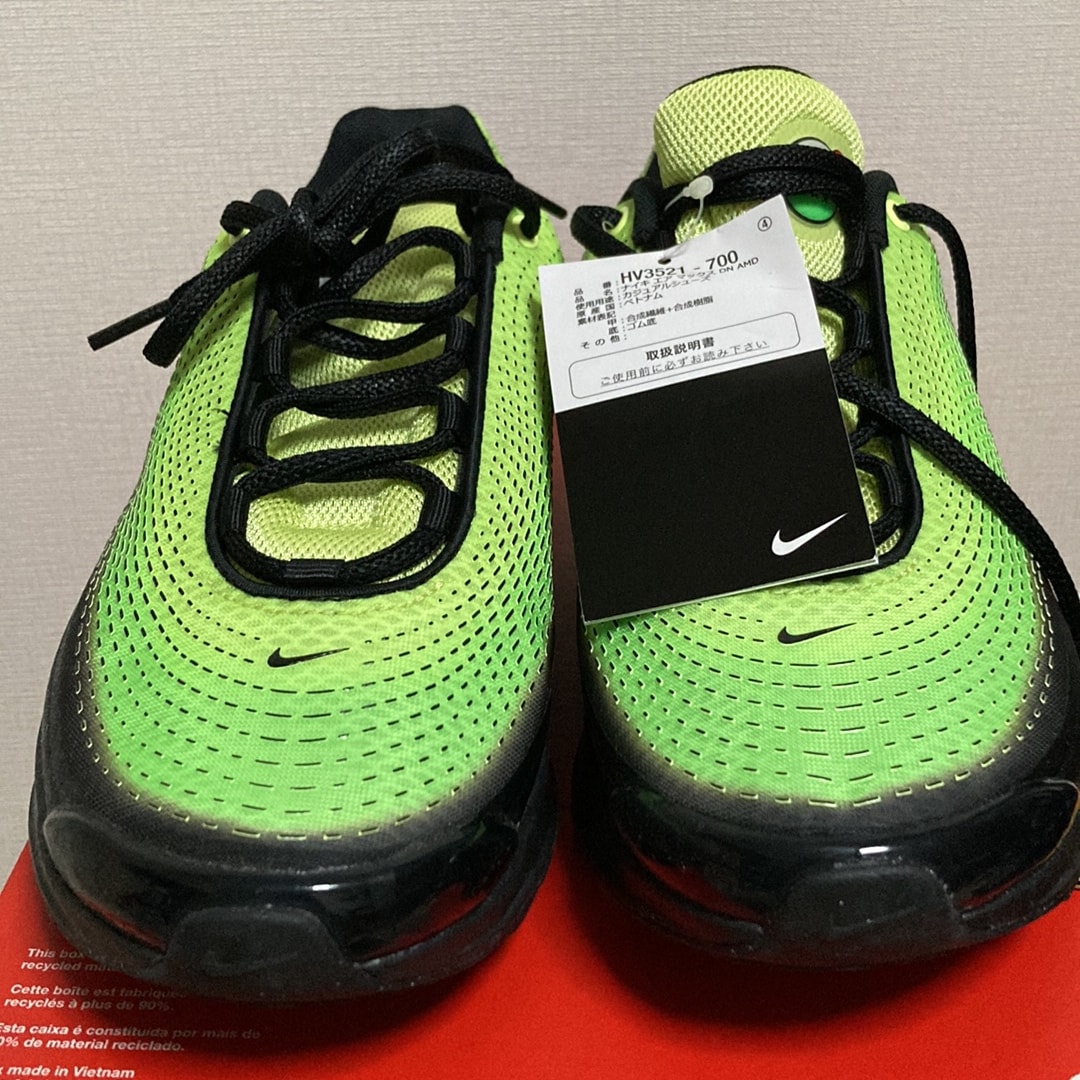 Nike Air Max DN "Light Lemon Twist"