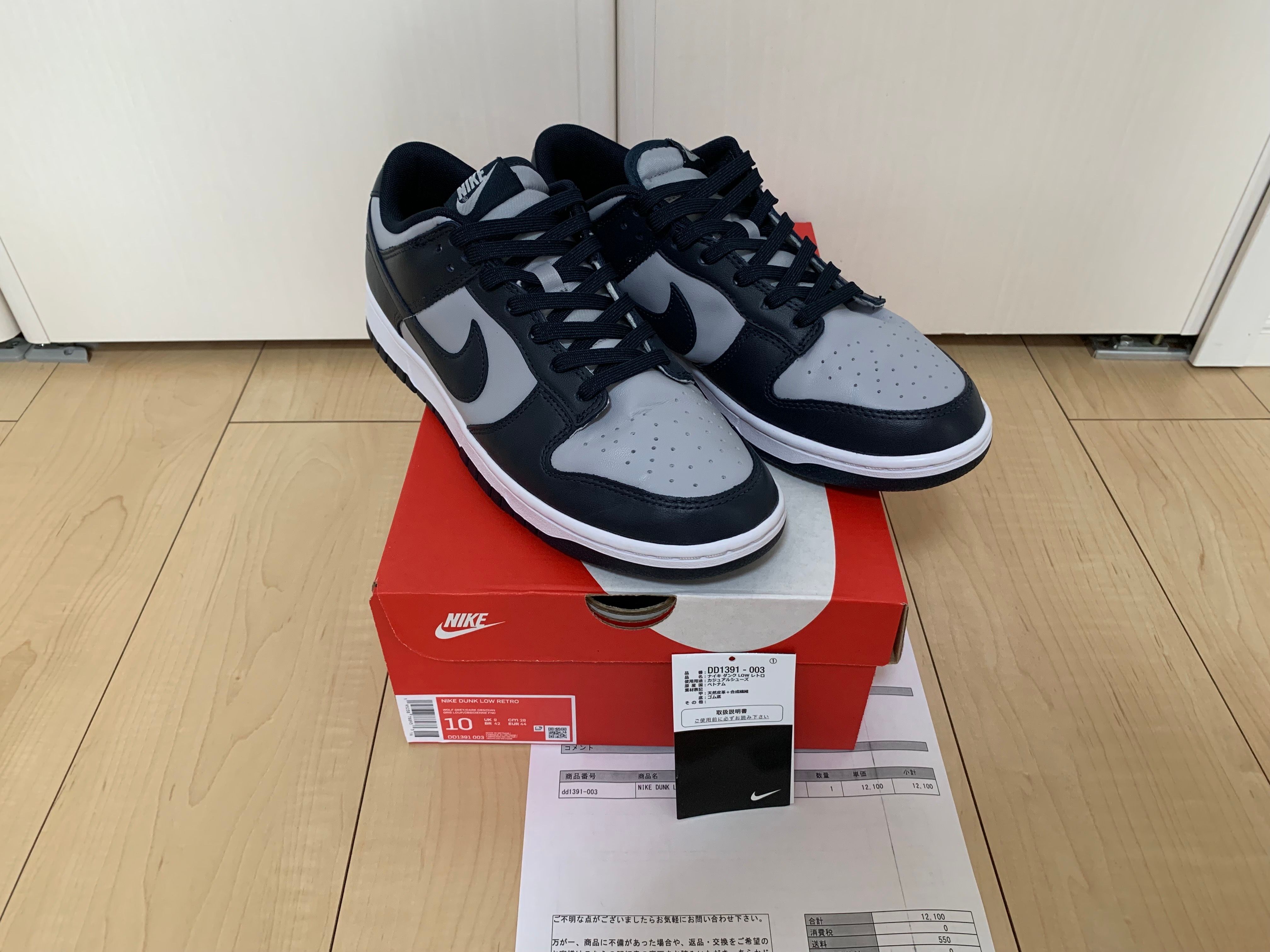 Nike Dunk Low "Championship Grey"