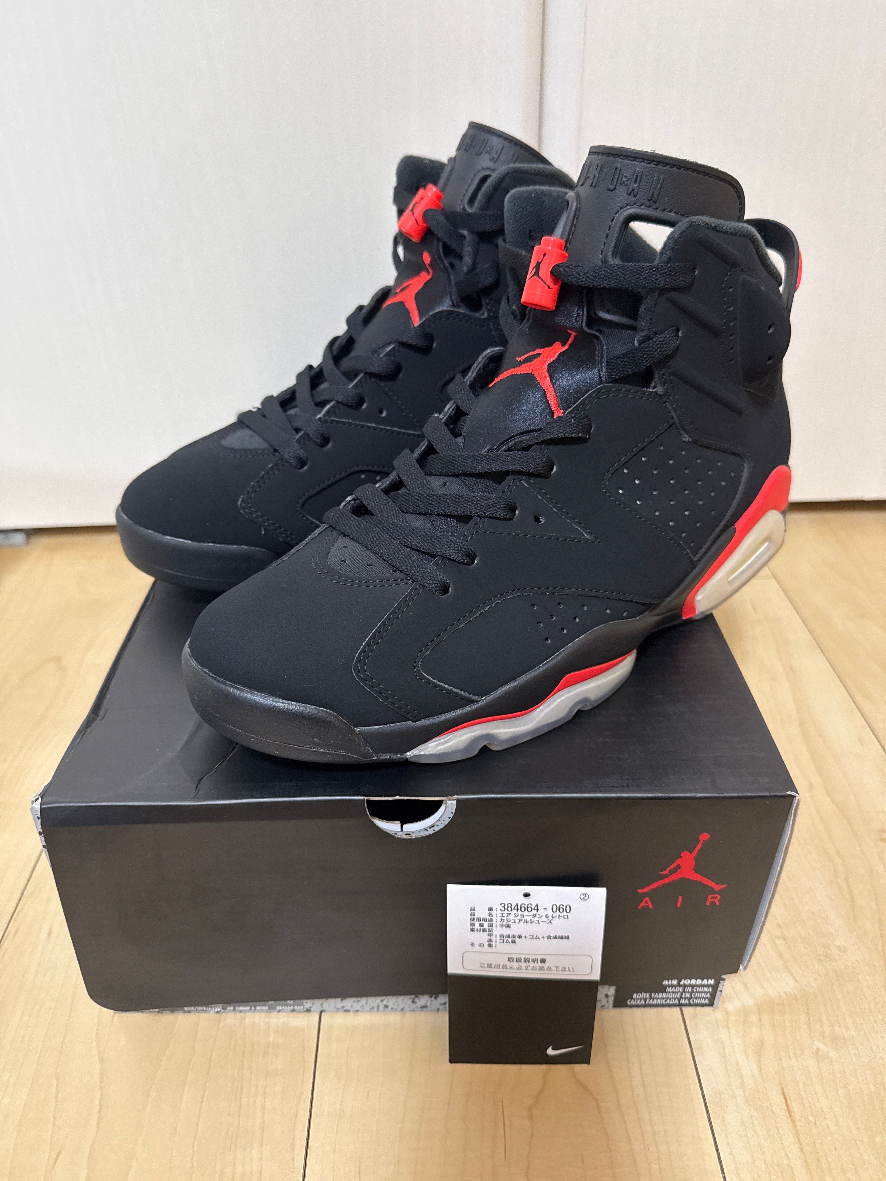Nike Air Jordan 6 Retro OG "Black/Infrared"