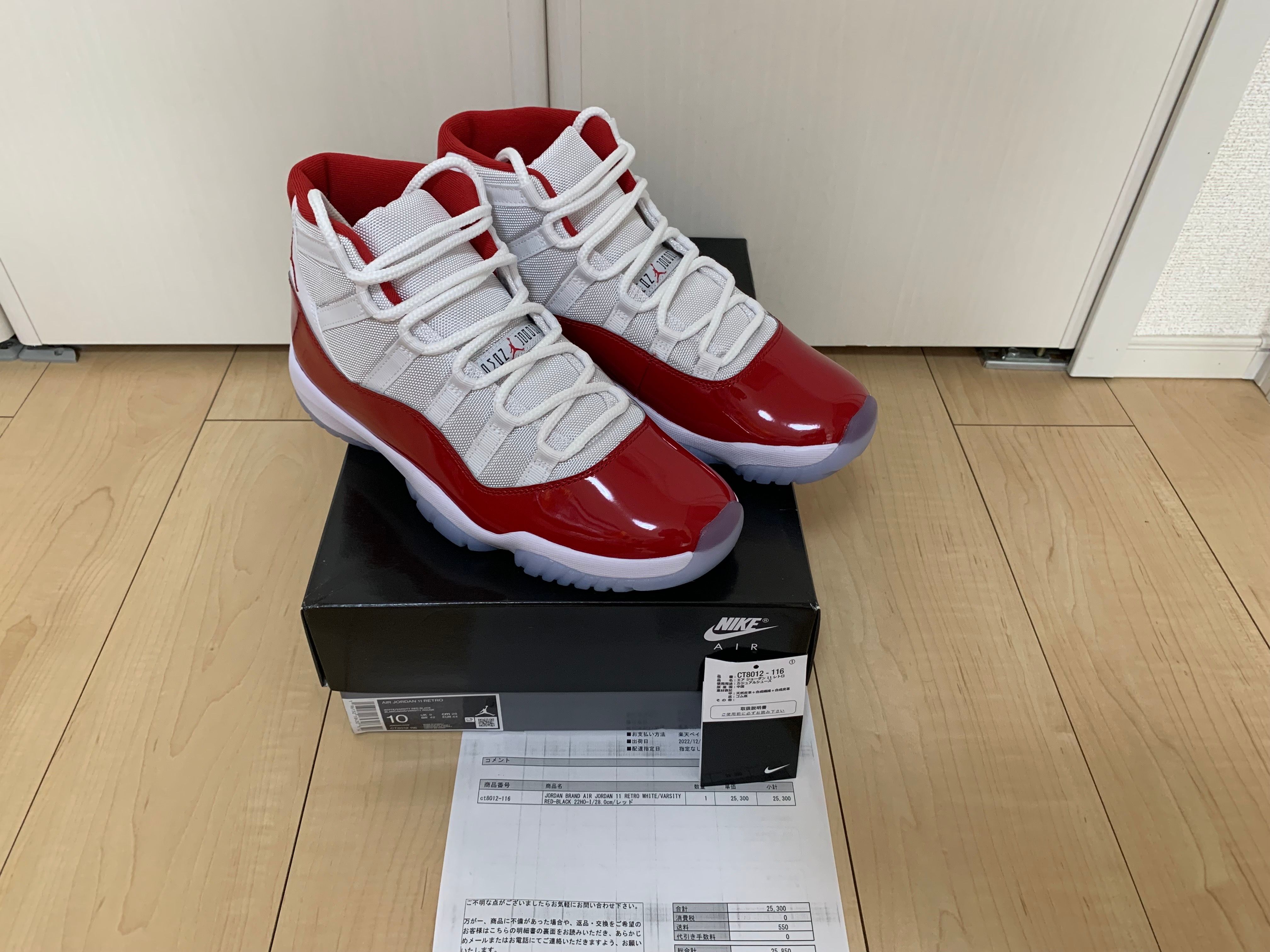 Nike Air Jordan 11 "Varsity Red"
