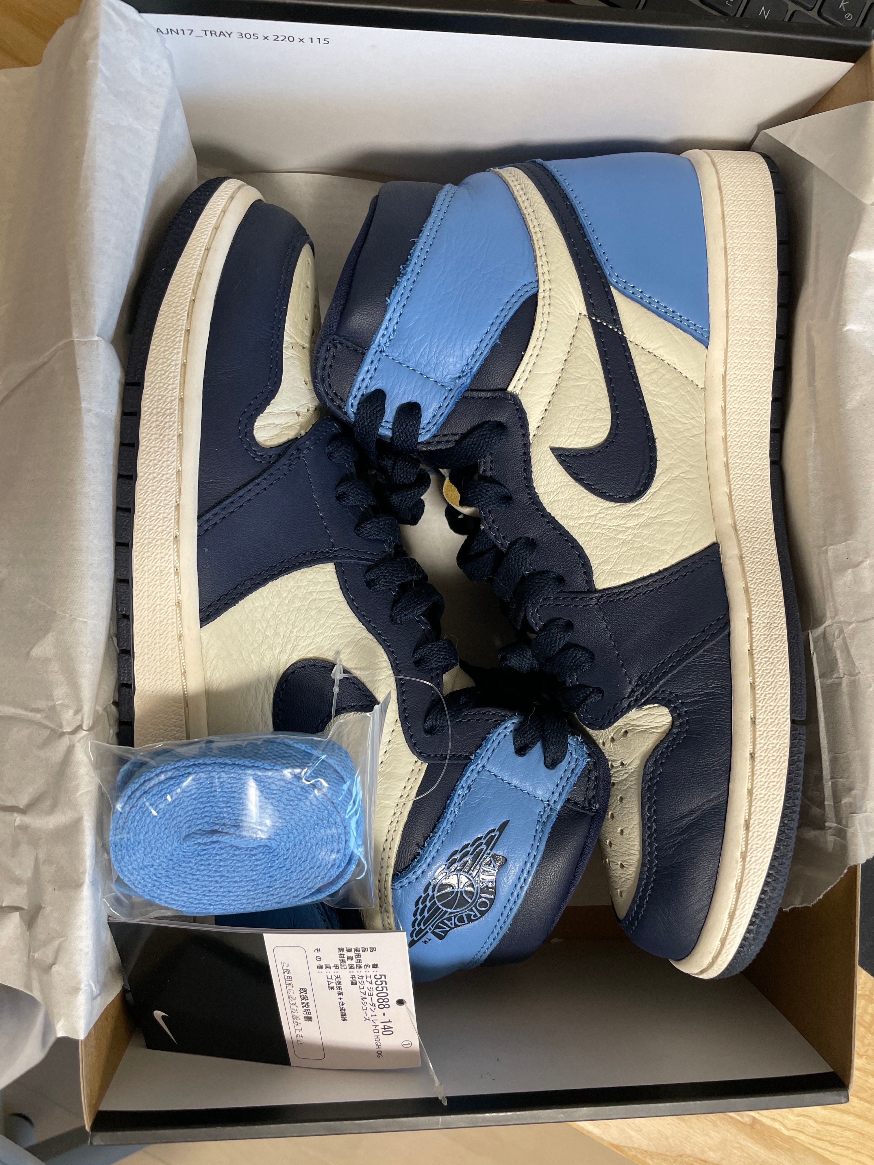 Nike Air Jordan 1 Retro High OG "Obsidian/University Blue"