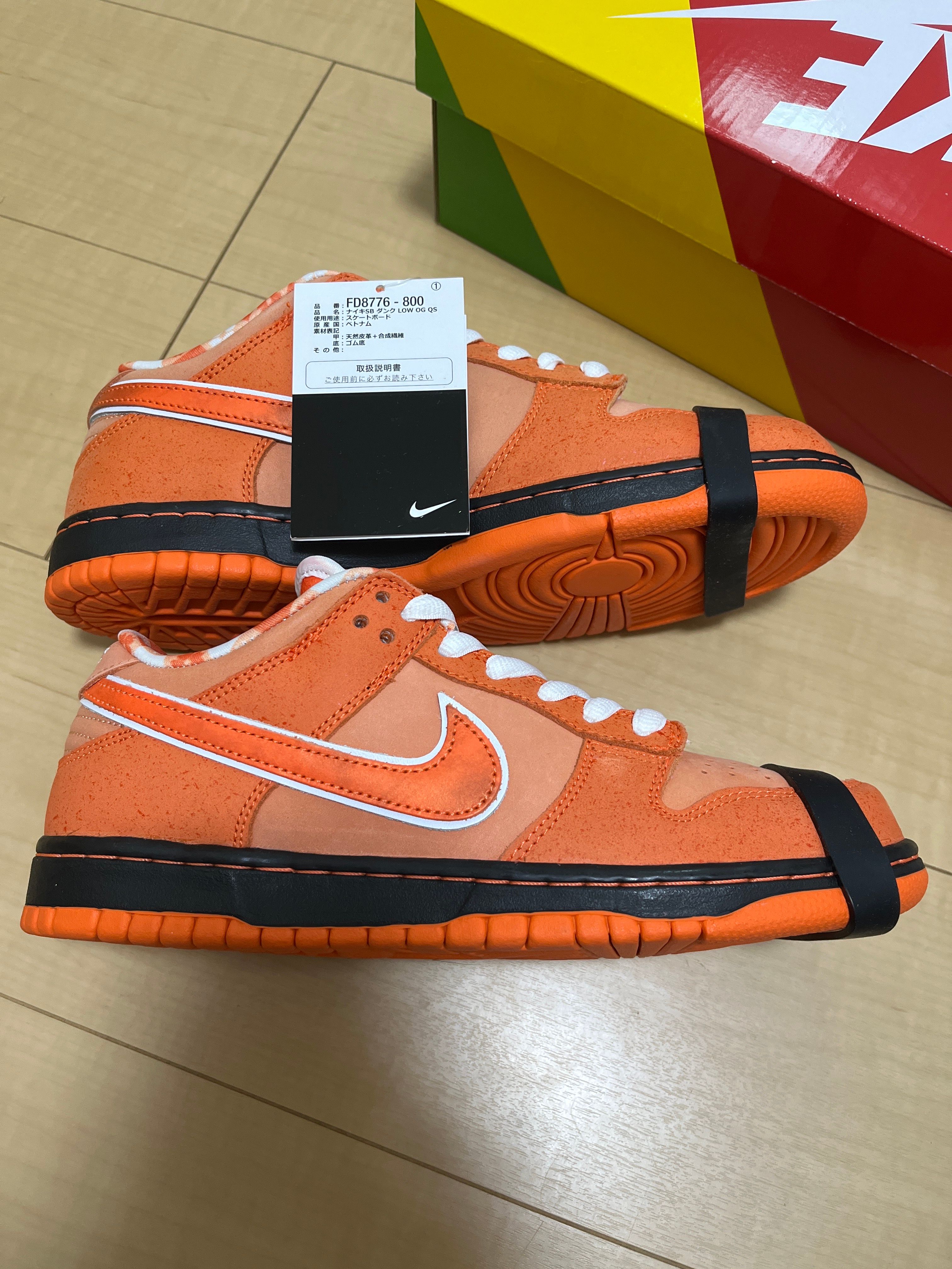 Concepts × Nike SB Dunk Low SP "Orange Lobster"
