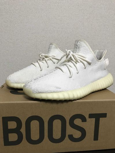 adidas YEEZY Boost 350 V2 "Cream White"