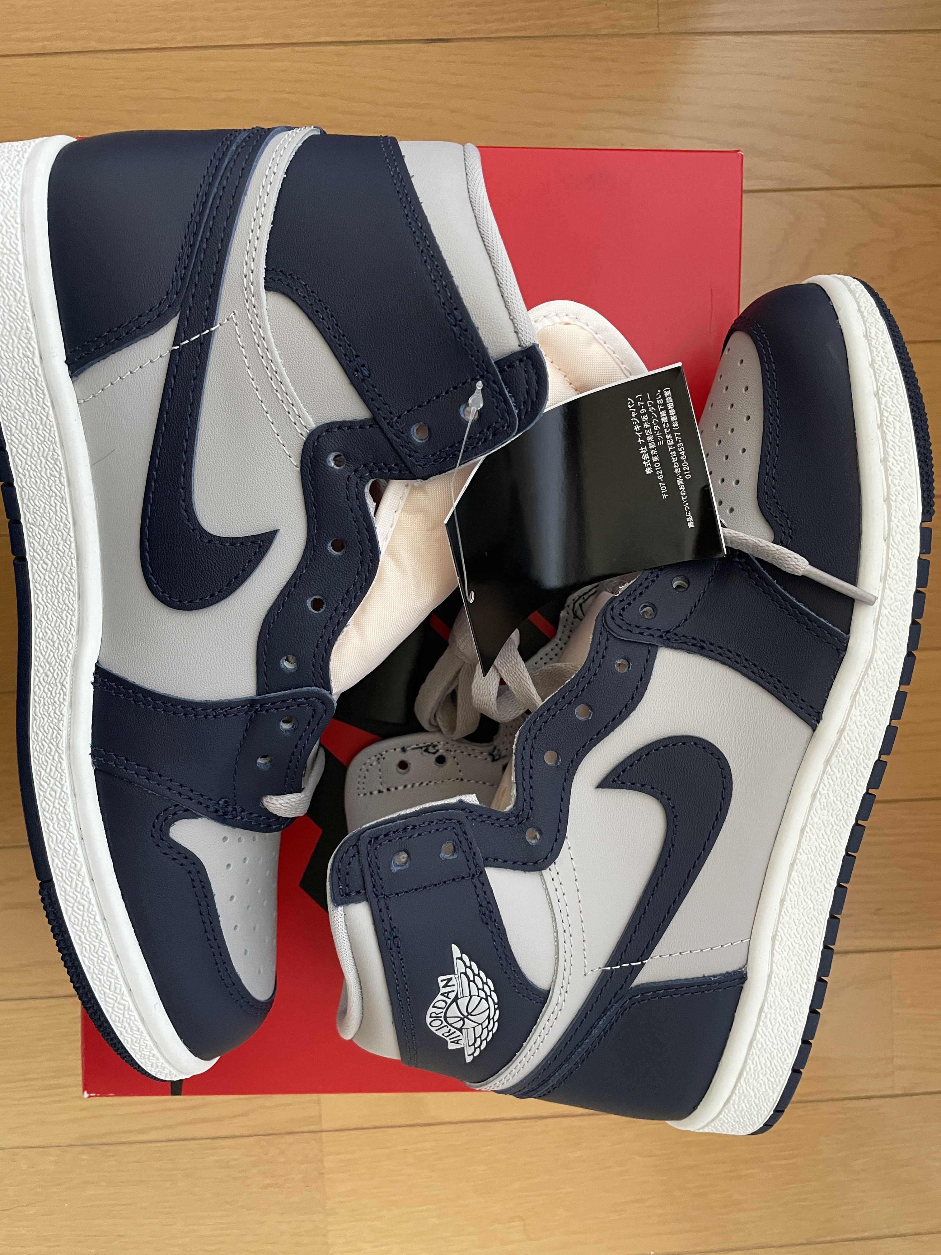 Nike Air Jordan 1 High 85 "Georgetown"