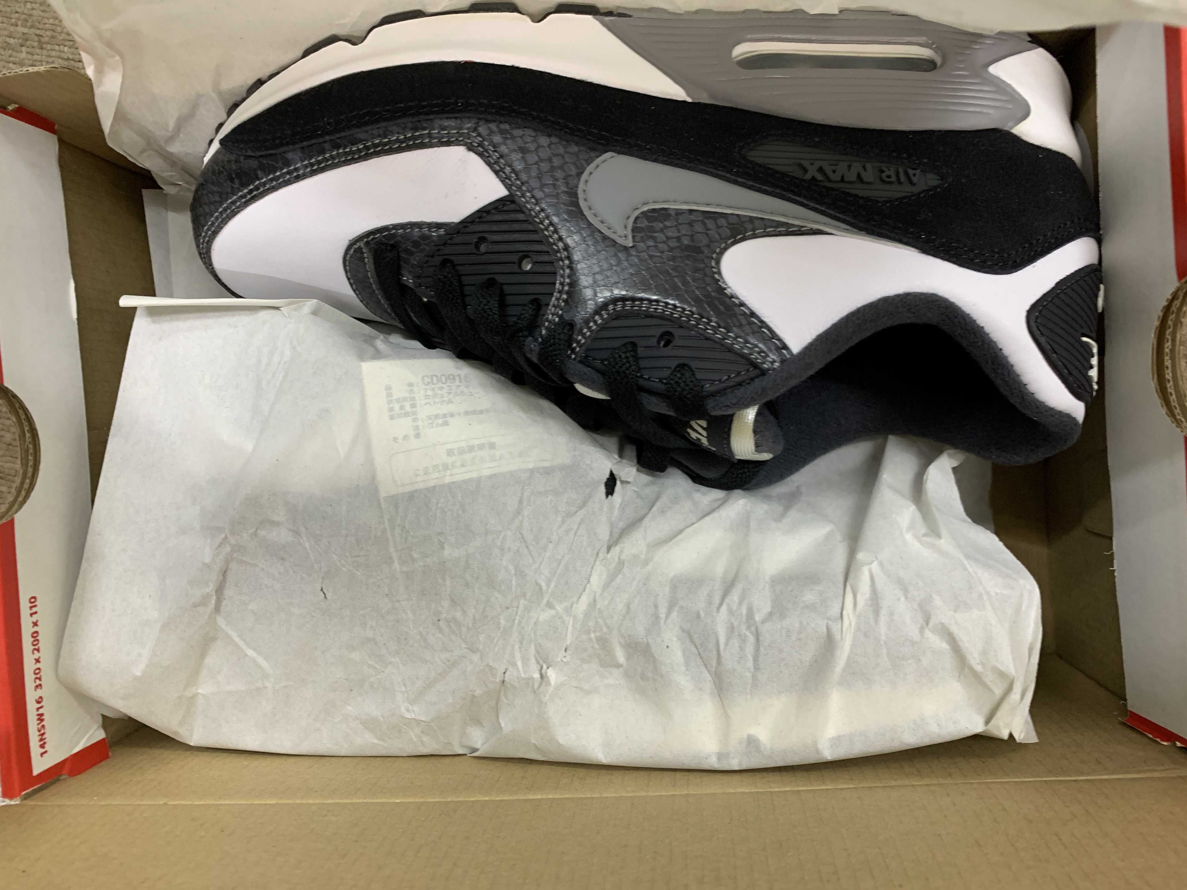 Nike Air Max 90 "Python"