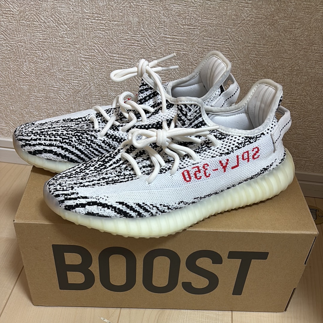 adidas YEEZY Boost 350 V2 "Zebra"