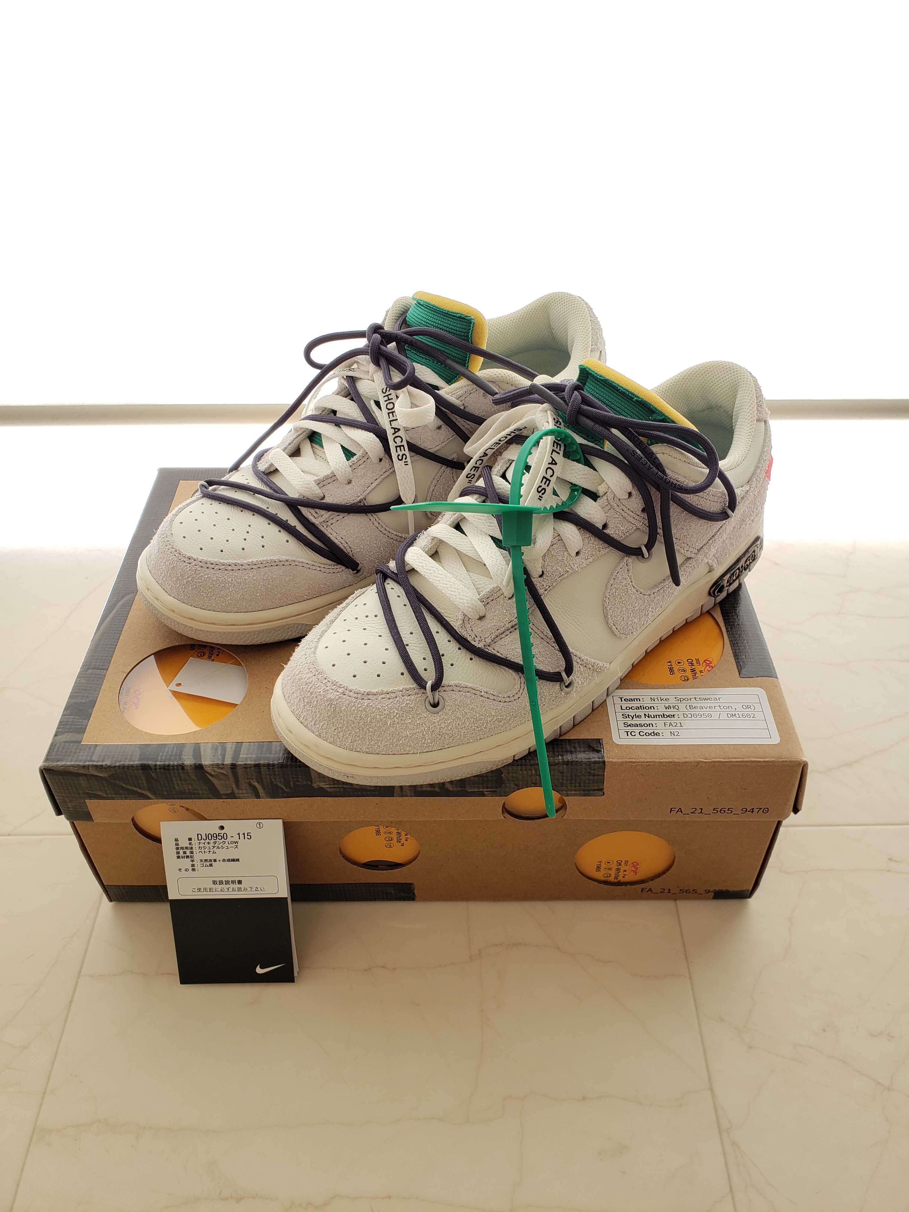 Off-White × Nike Dunk Low "Sail/Neutral Grey/Gridiron"