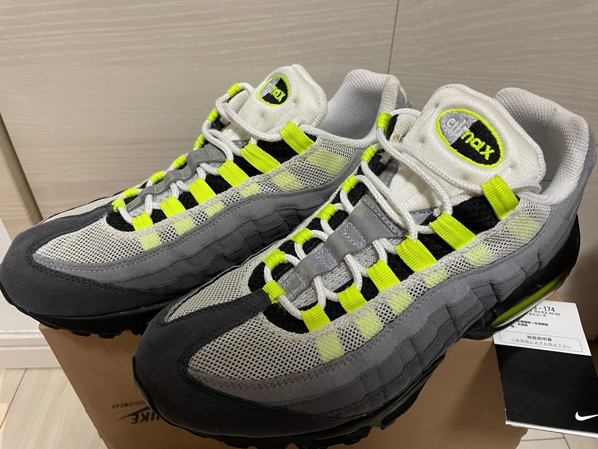 Nike Air Max 95 OG "Yellow Gradation"(2012)