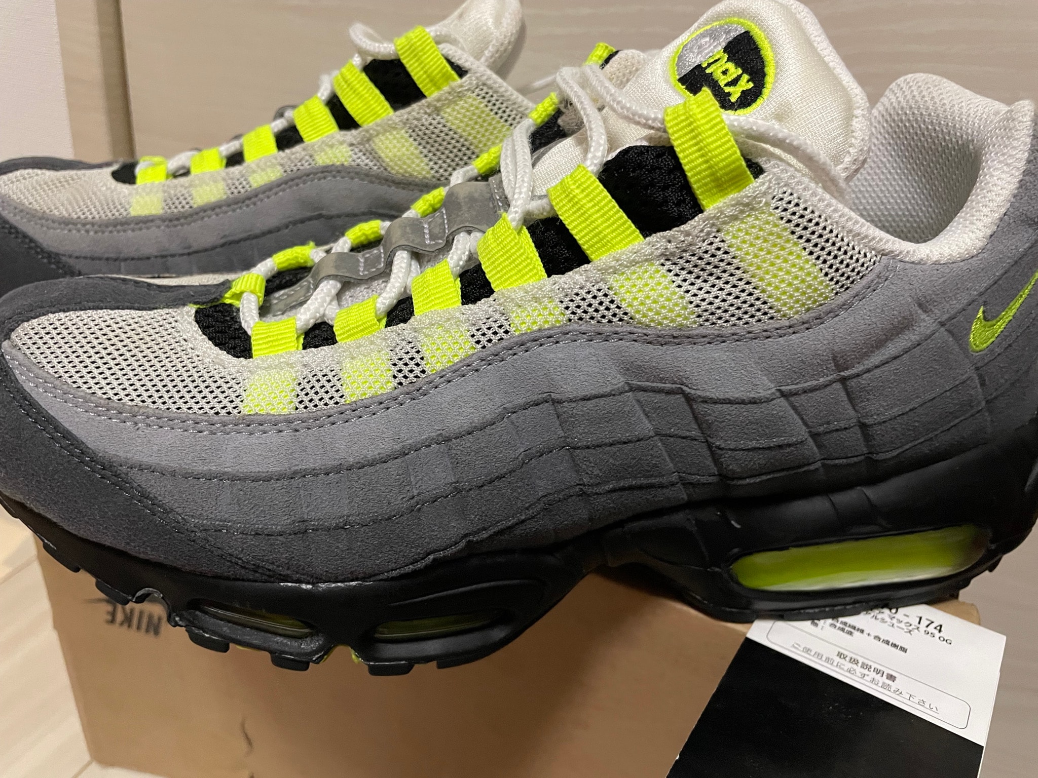 Nike Air Max 95 OG "Yellow Gradation"(2012)