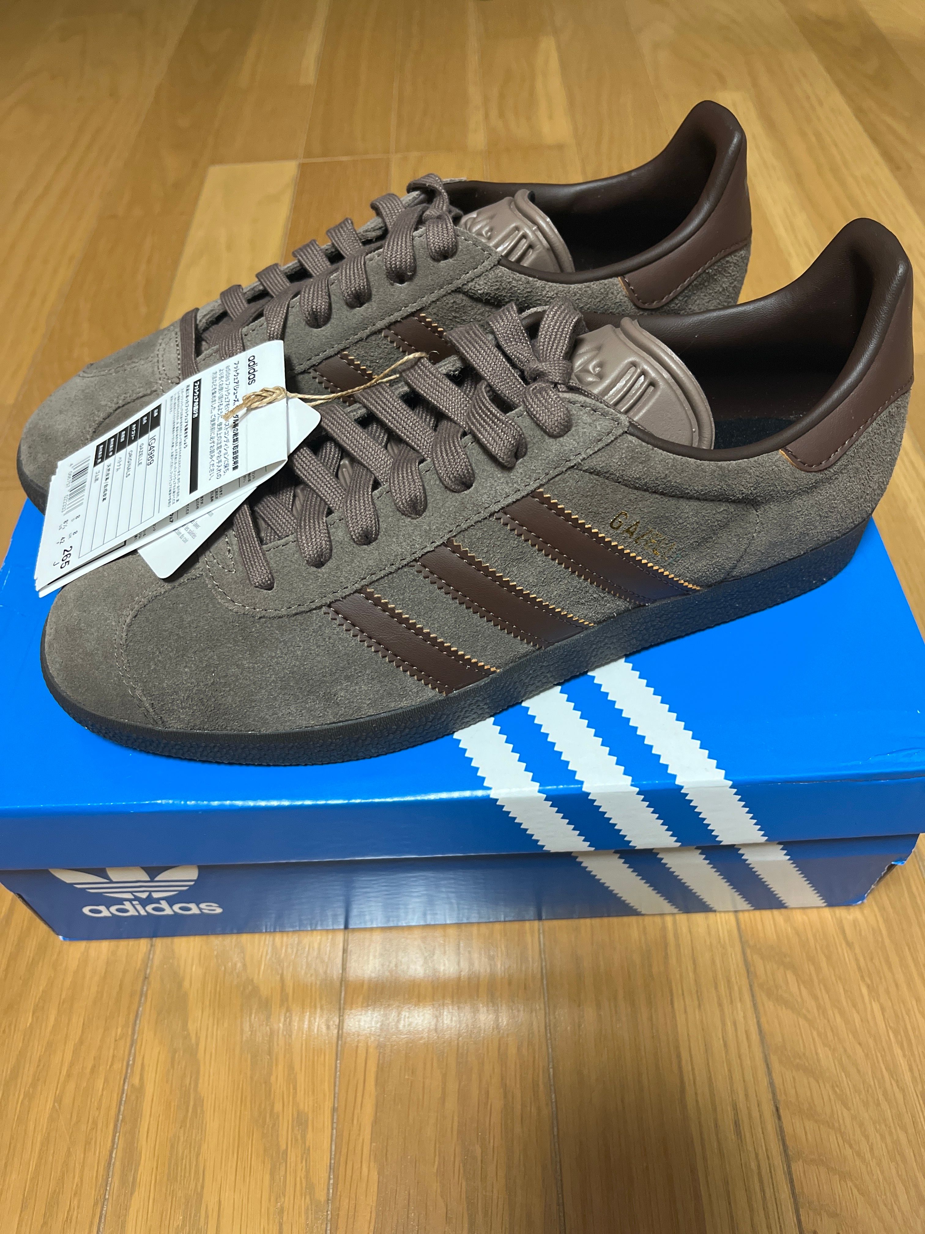 adidas Gazelle "Earth Straighter/Brown/Gum"