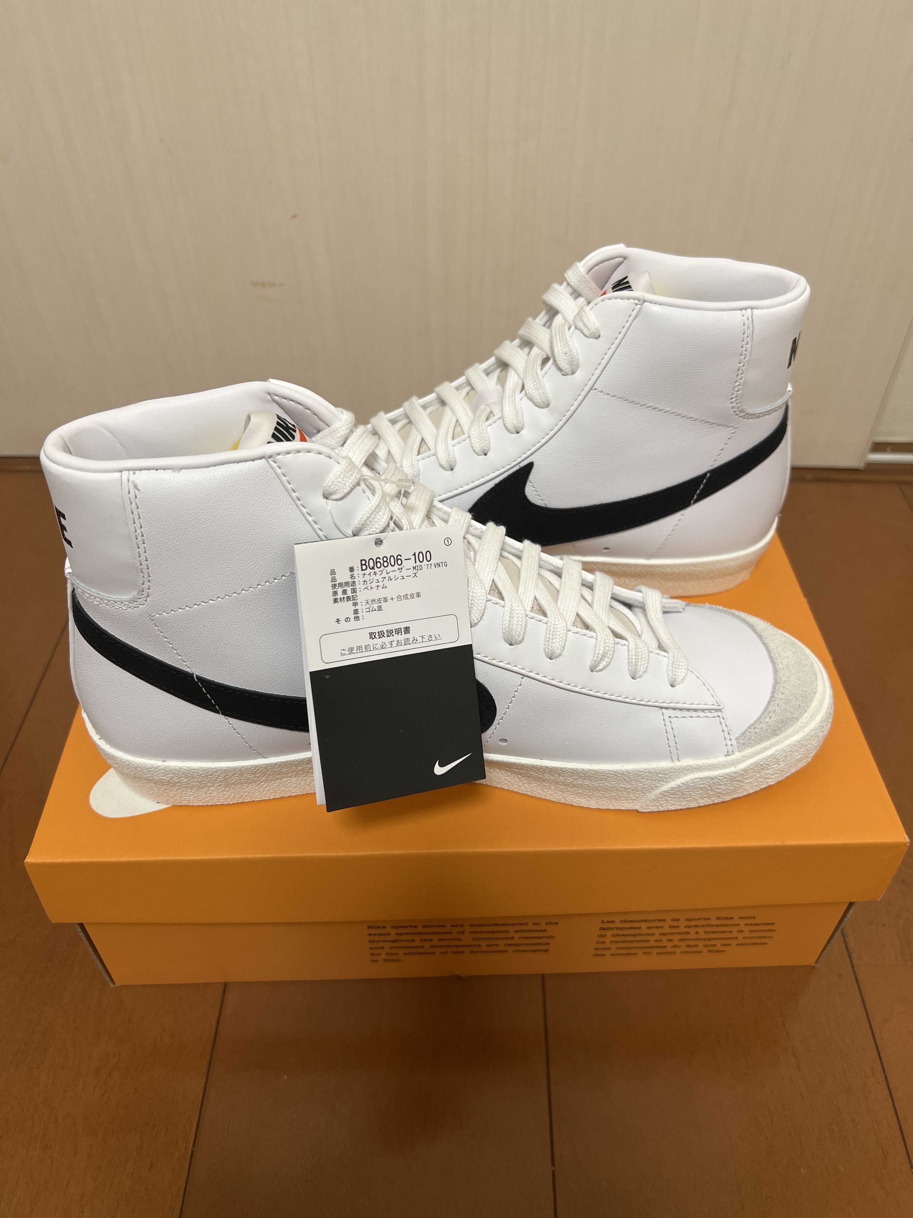 Nike Blazer Mid '77 Vintage "White/Black"