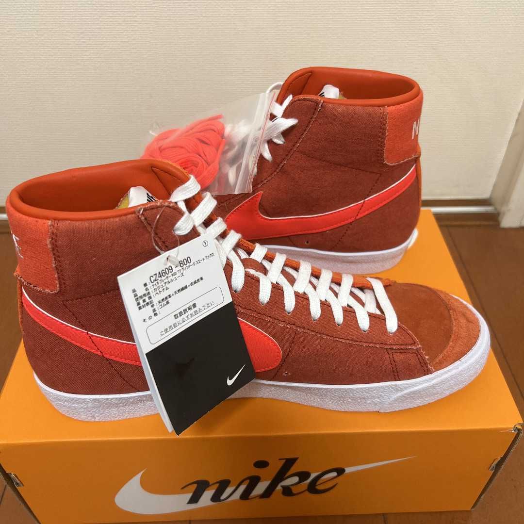 Nike Blazer Mid 77 "Mantra Orange"