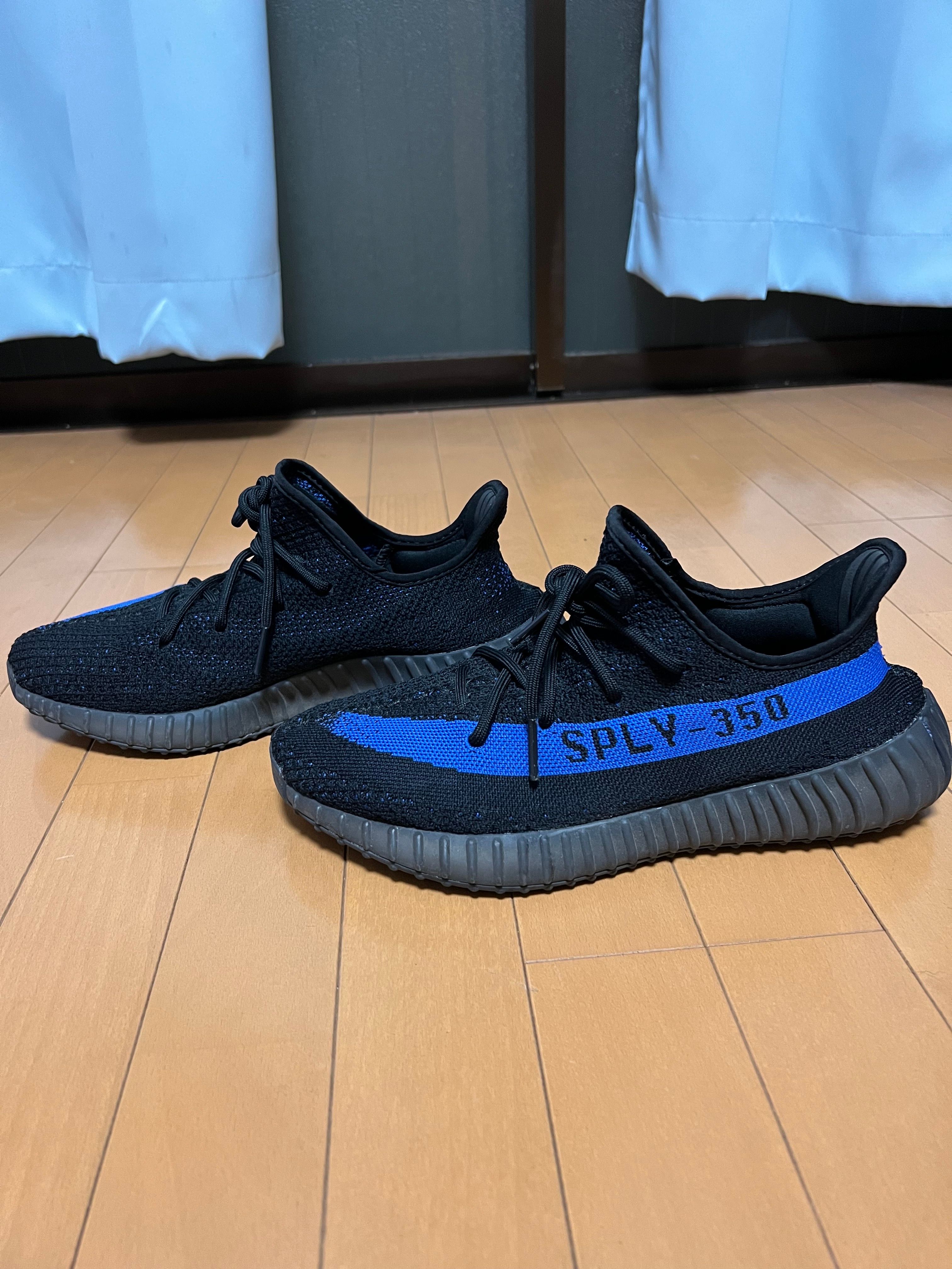 adidas YEEZY Boost 350V2 "Dazzling Blue"