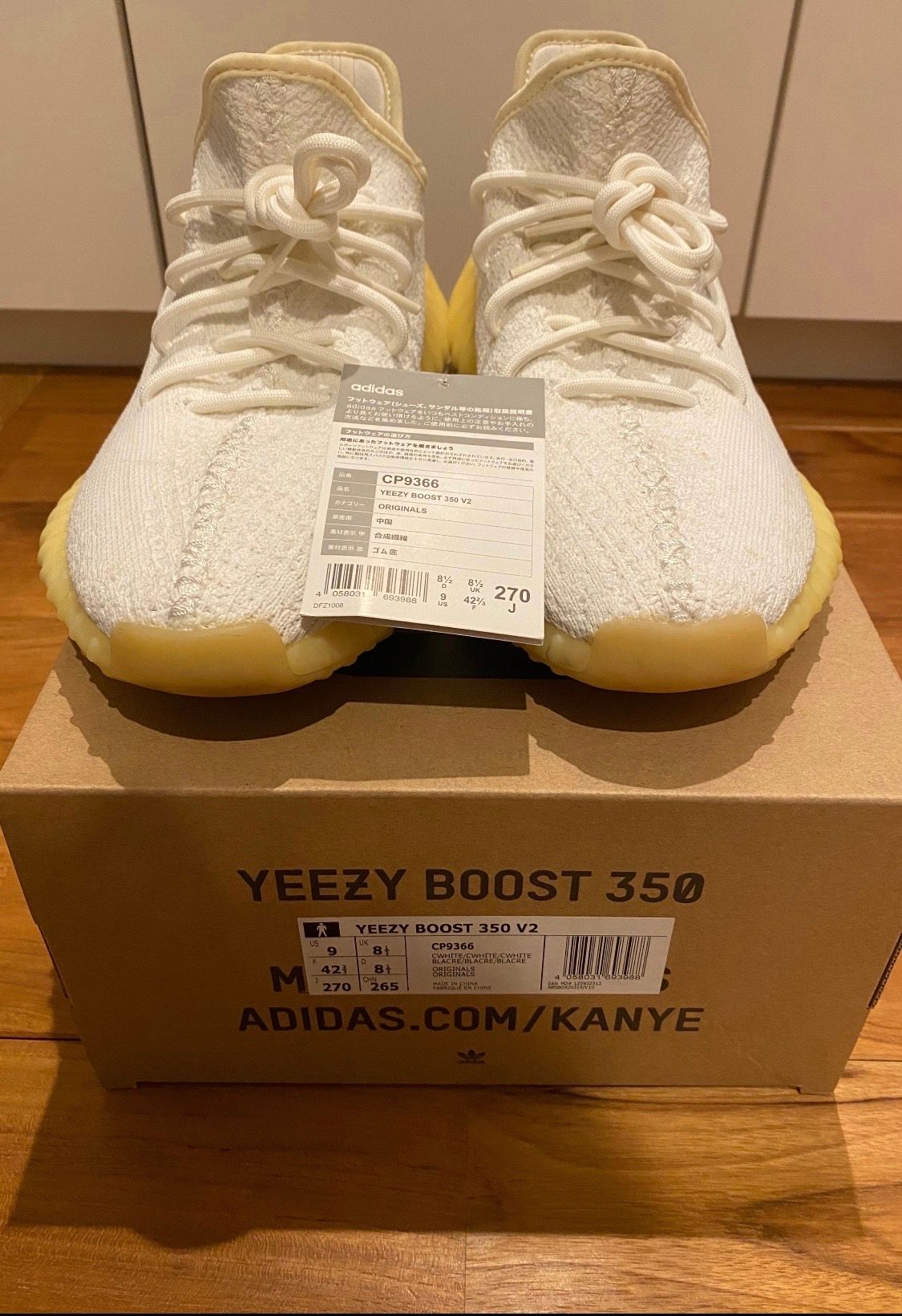 adidas YEEZY Boost 350 V2 "Cream White"