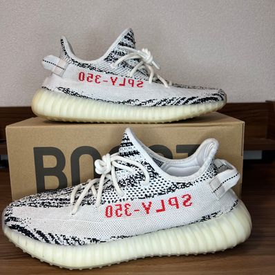 adidas YEEZY Boost 350 V2 "Zebra"