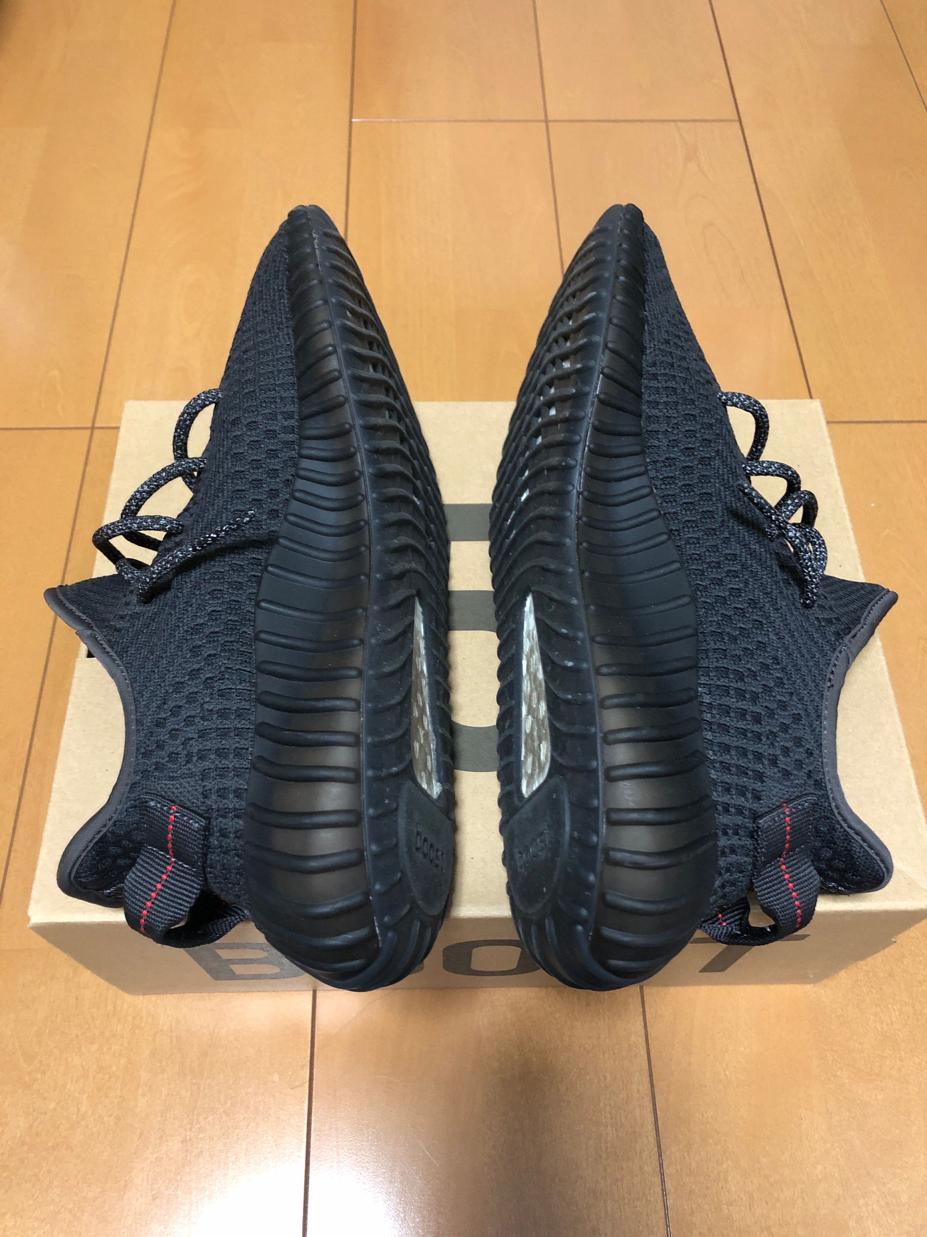 adidas YEEZY Boost 350 V2 "Black"