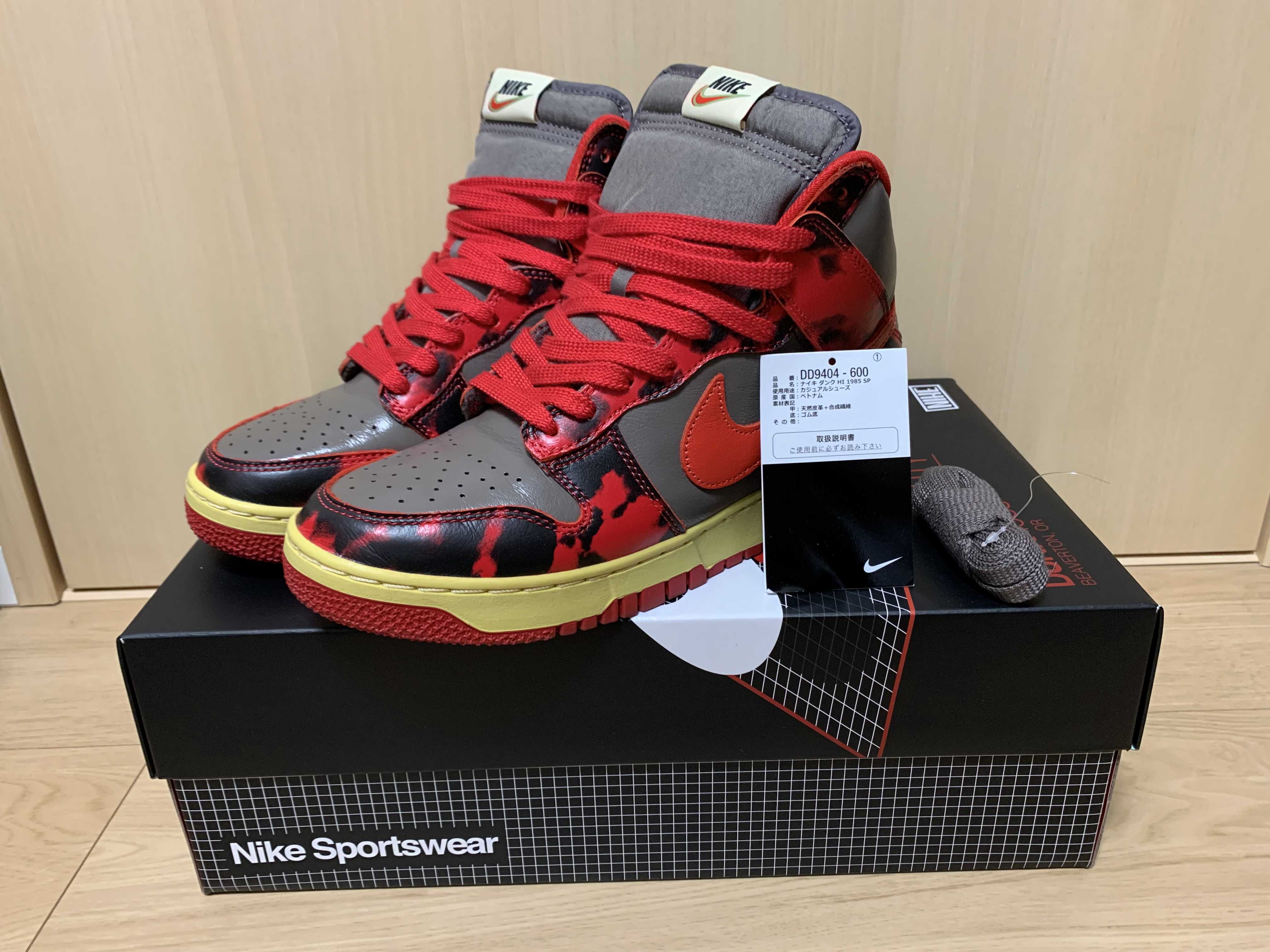 Nike Dunk High "Red Acid Wash"