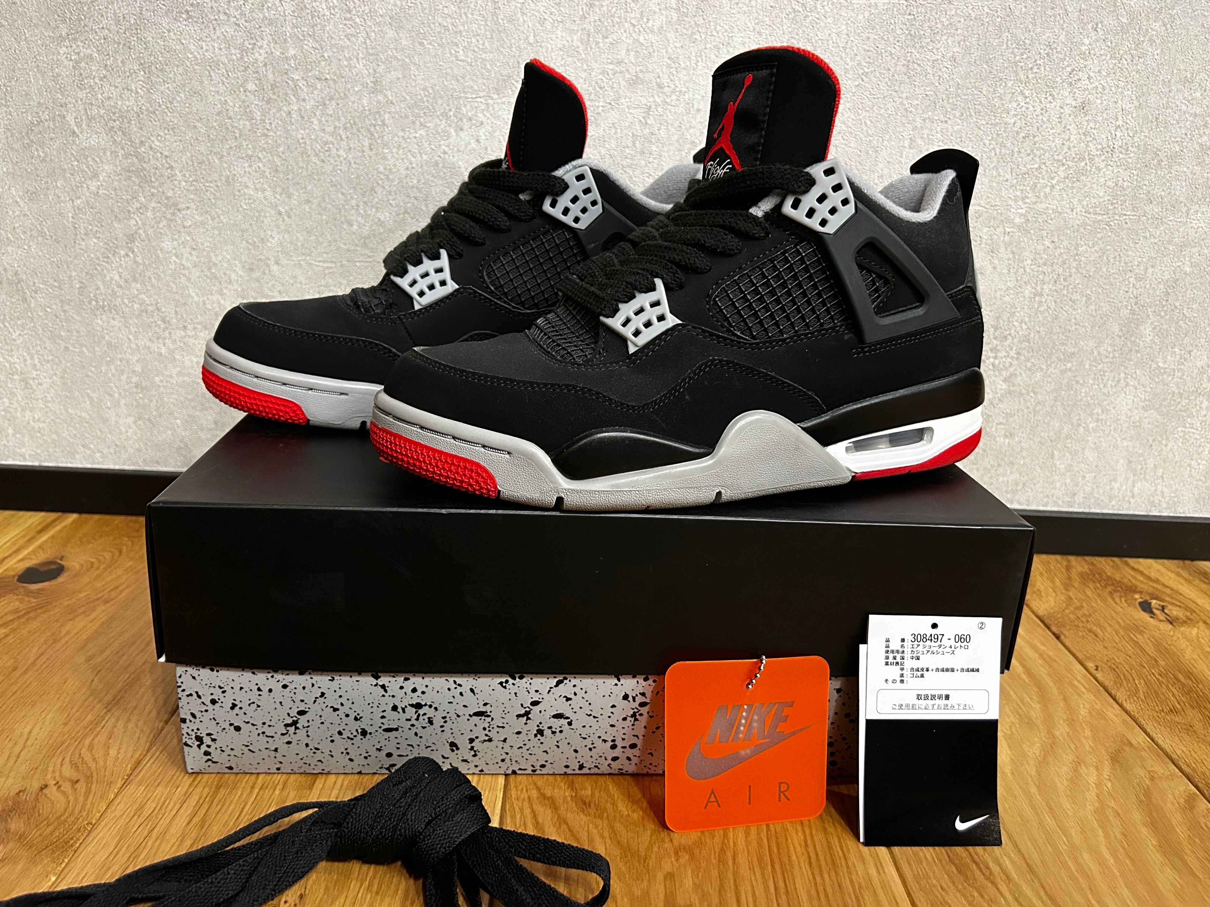 Nike Air Jordan 4 Retro "Bred" (2019)