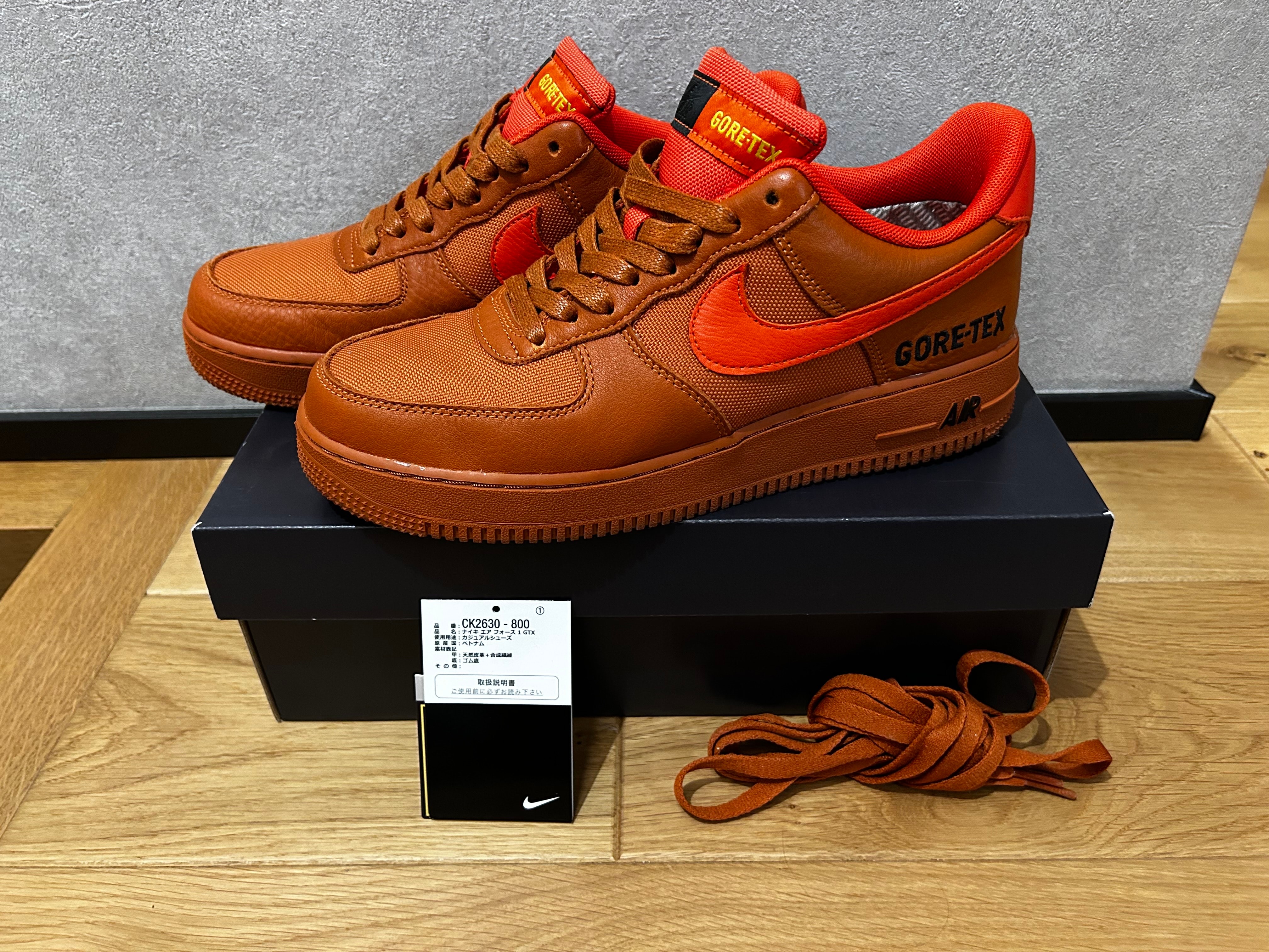 Nike Air Force 1 Low GORE-TEX "Desert Orange"