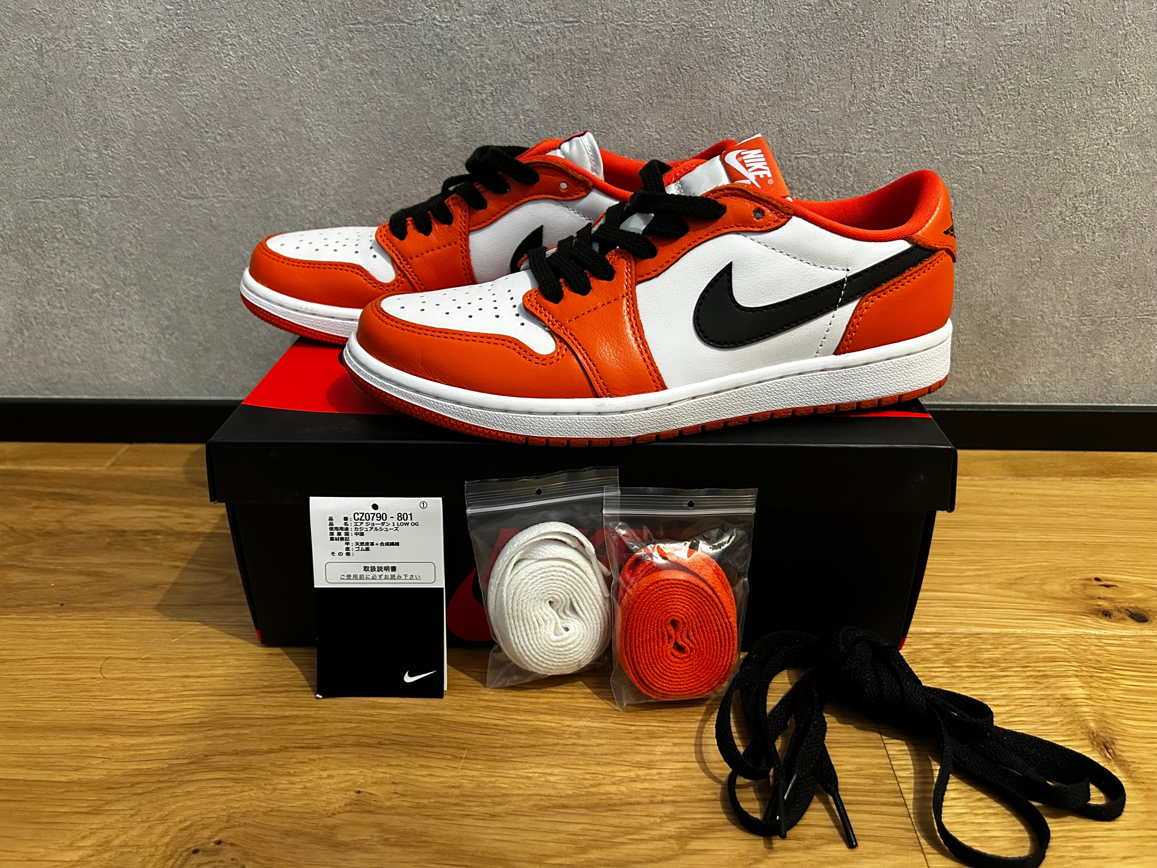 ナイキ エアジョーダン1 ロー OG "スターフィッシュ"