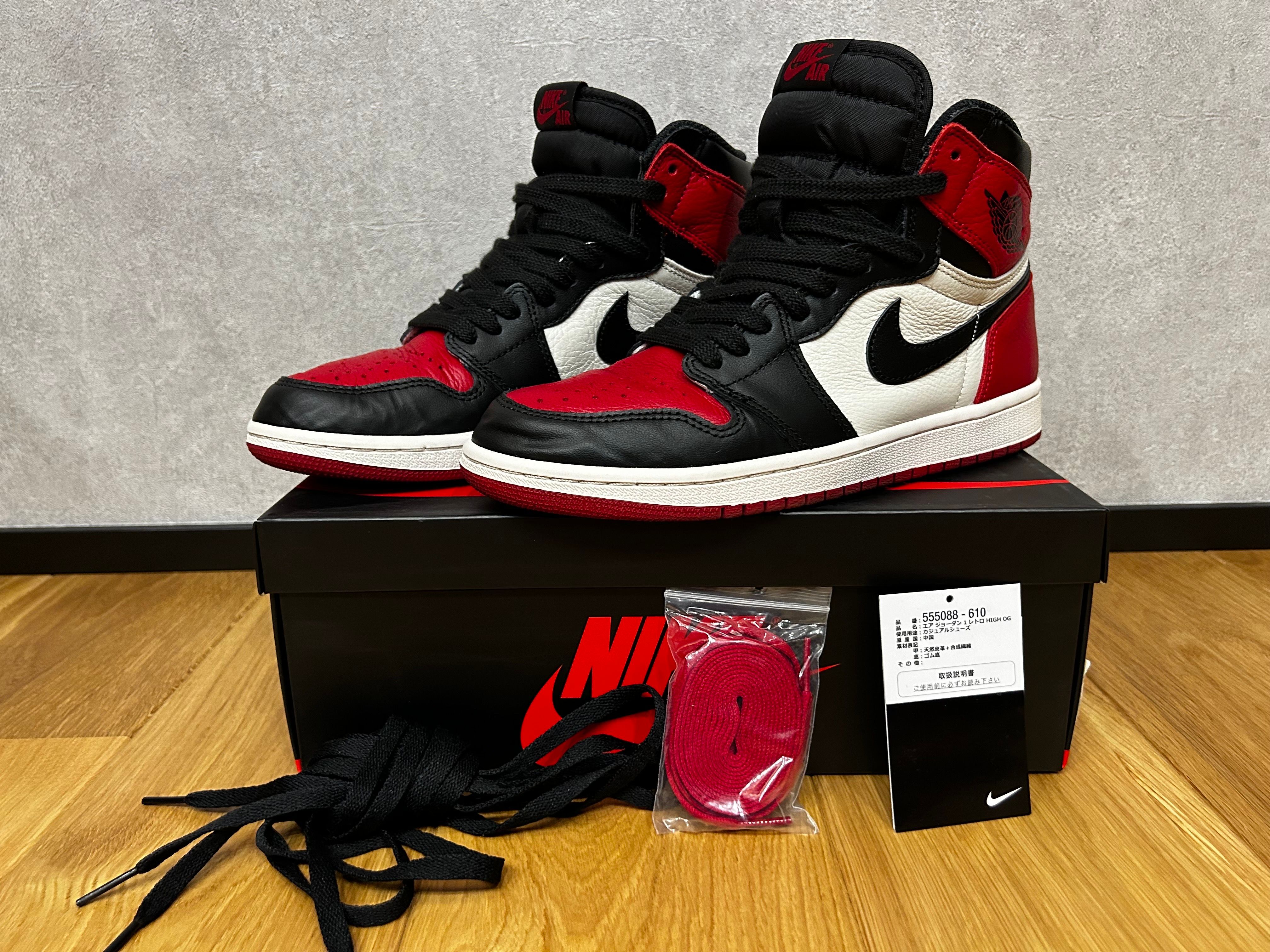 Nike Air Jordan 1 Retro High OG "Bred Toe"