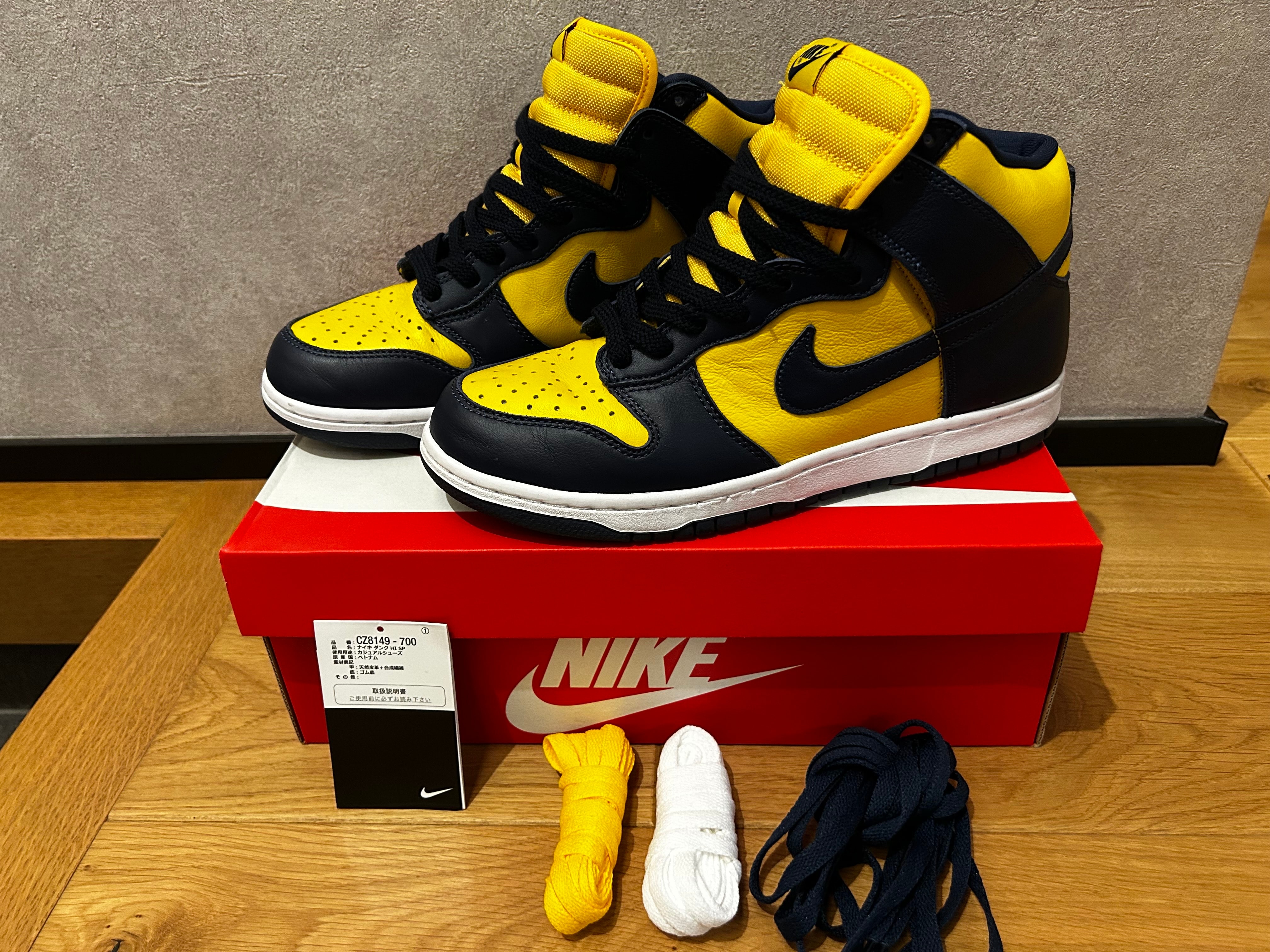Nike Dunk High "Michigan"