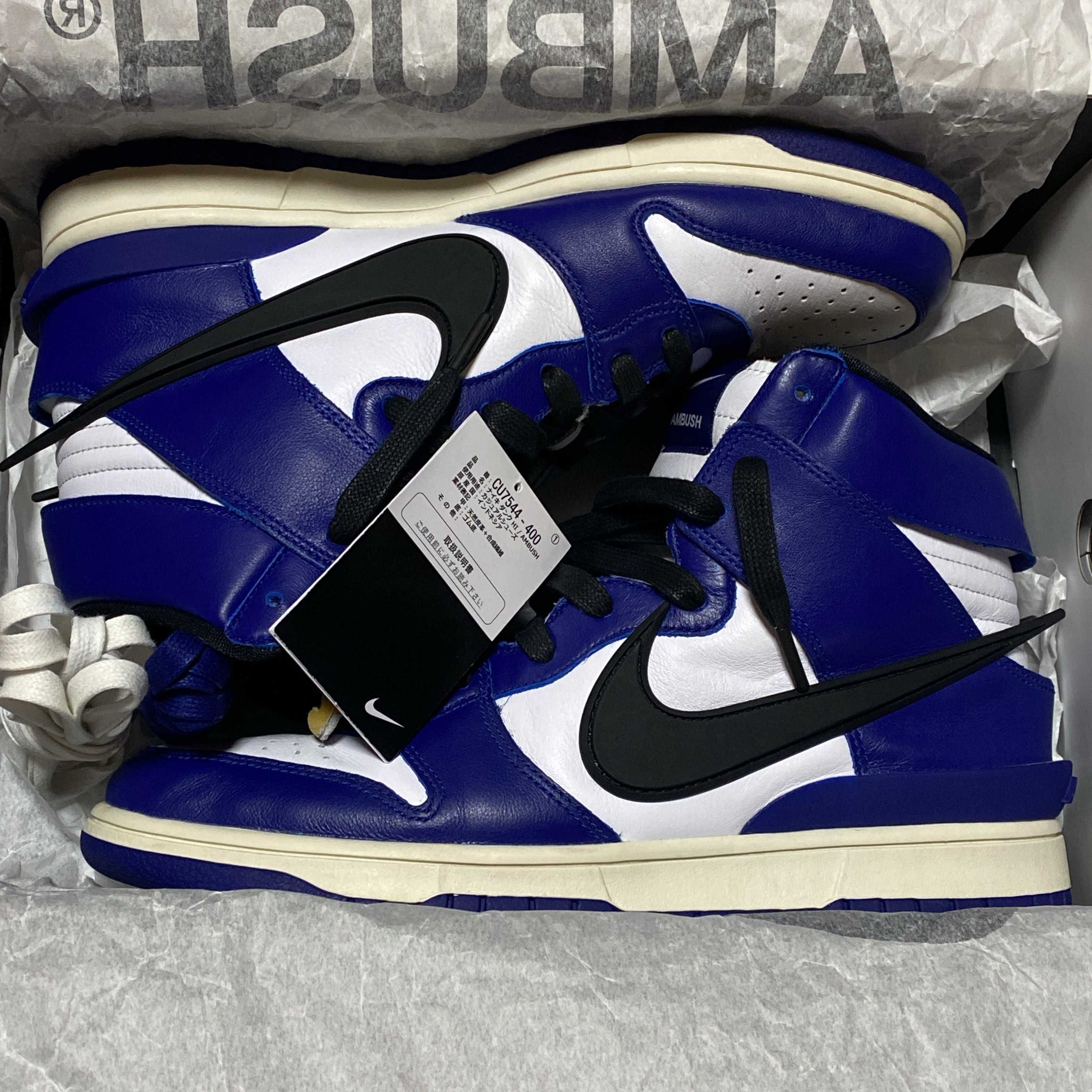AMBUSH × NIKE DUNK HIGH "DEEP ROYAL"