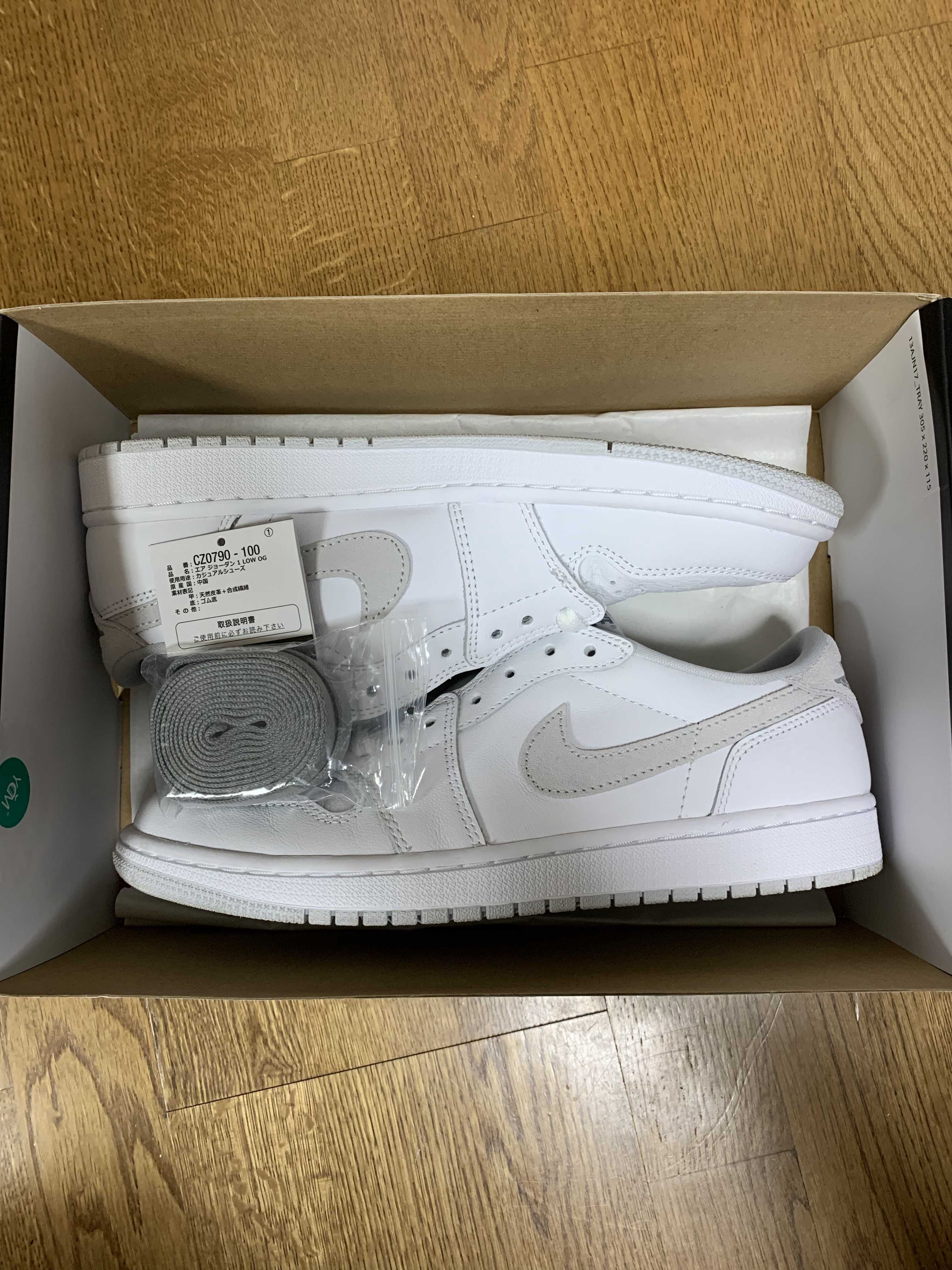 Nike Air Jordan 1 Low OG "Neutral Grey"